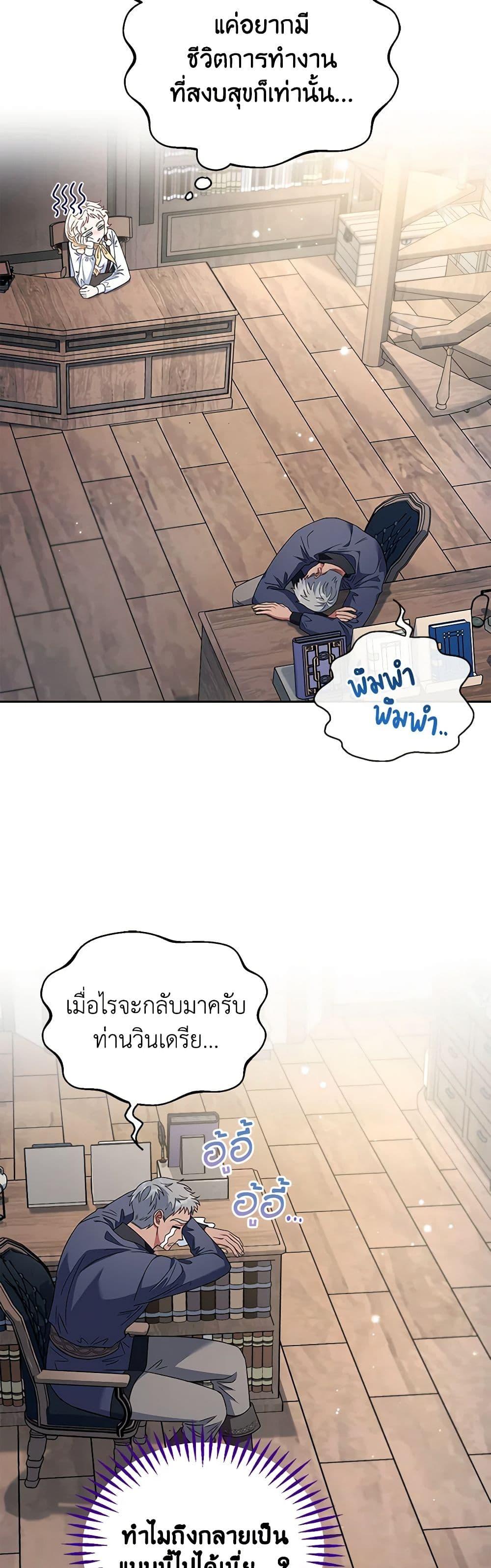 Manga-lc-com อ่านมังงะ อ่านการ์ตูน ออนไลน์ ฟรี I Will Become the Villain’s Poison Taster ตอนที่ 1 2 3 4 5 6 7 8 9 10 11 12 13 14 ฟรี ไม่มีโฆษณา Manga-lc - อ่าน มังงะ อ่าน การ์ตูน ออนไลน์ อ่านมังงะ ฟรี