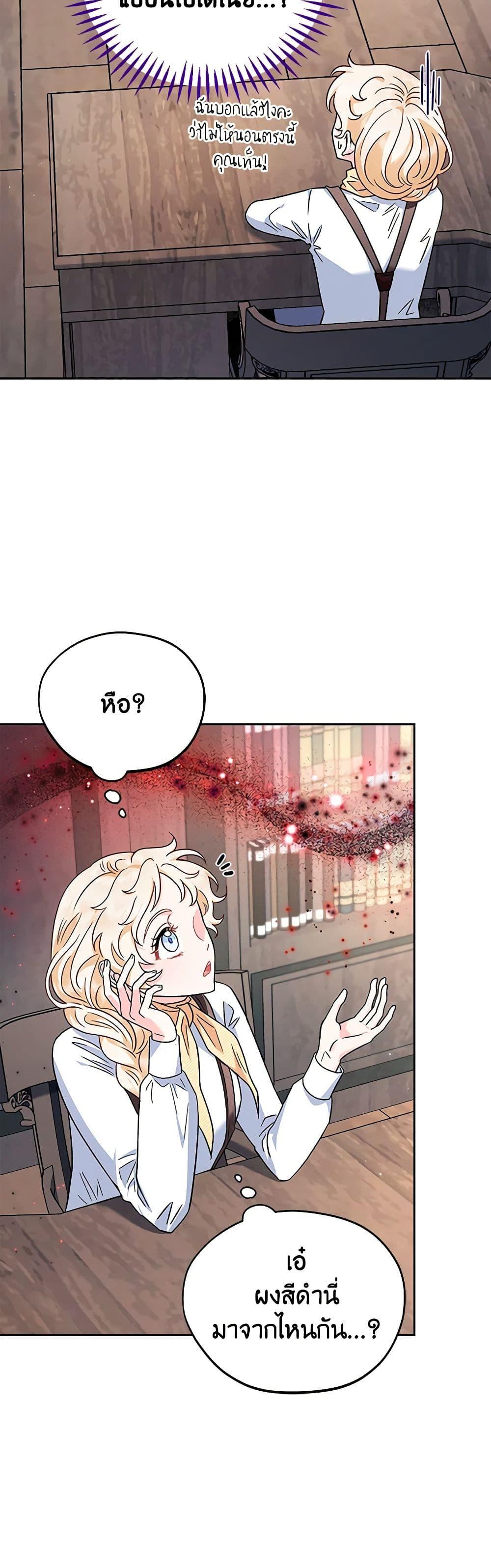Manga-lc-com อ่านมังงะ อ่านการ์ตูน ออนไลน์ ฟรี I Will Become the Villain’s Poison Taster ตอนที่ 1 2 3 4 5 6 7 8 9 10 11 12 13 14 ฟรี ไม่มีโฆษณา Manga-lc - อ่าน มังงะ อ่าน การ์ตูน ออนไลน์ อ่านมังงะ ฟรี