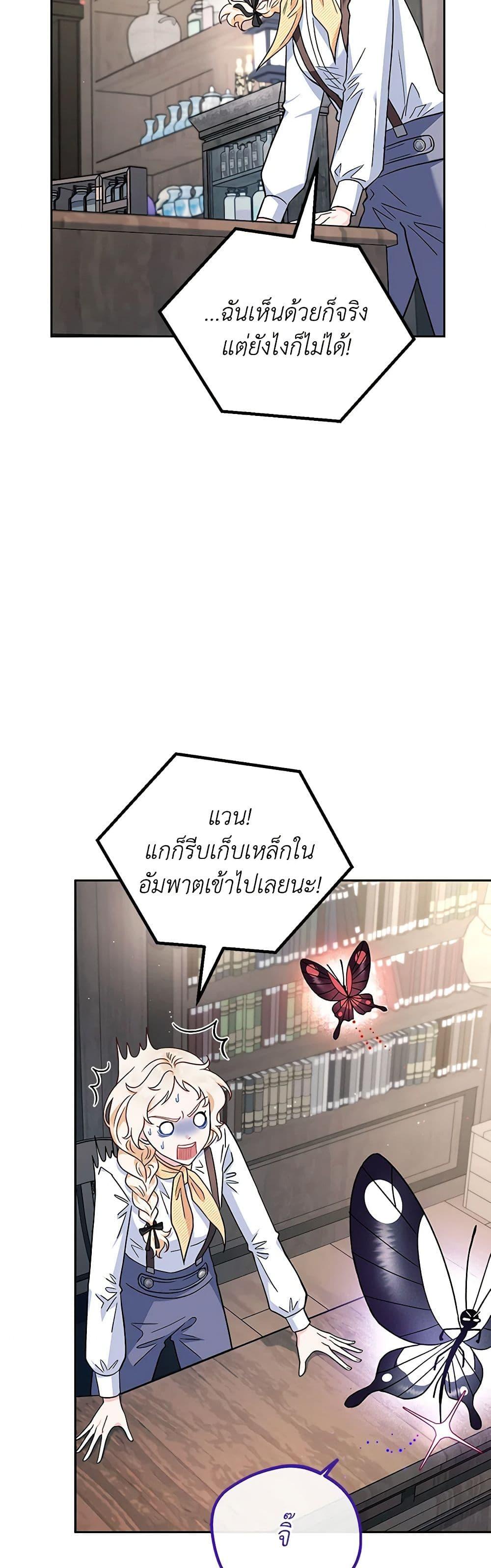 Manga-lc-com อ่านมังงะ อ่านการ์ตูน ออนไลน์ ฟรี I Will Become the Villain’s Poison Taster ตอนที่ 1 2 3 4 5 6 7 8 9 10 11 12 13 14 ฟรี ไม่มีโฆษณา Manga-lc - อ่าน มังงะ อ่าน การ์ตูน ออนไลน์ อ่านมังงะ ฟรี