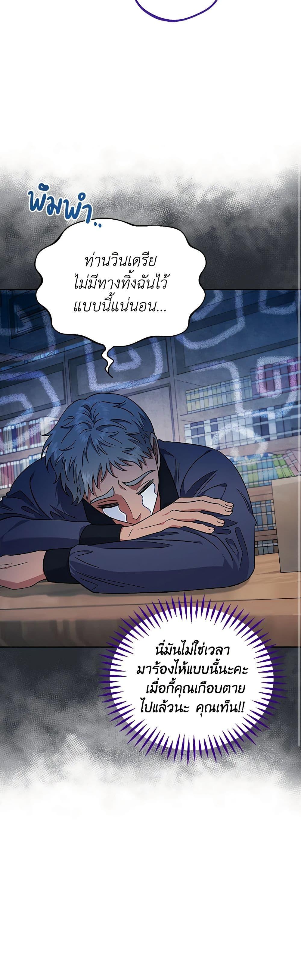 Manga-lc-com อ่านมังงะ อ่านการ์ตูน ออนไลน์ ฟรี I Will Become the Villain’s Poison Taster ตอนที่ 1 2 3 4 5 6 7 8 9 10 11 12 13 14 ฟรี ไม่มีโฆษณา Manga-lc - อ่าน มังงะ อ่าน การ์ตูน ออนไลน์ อ่านมังงะ ฟรี