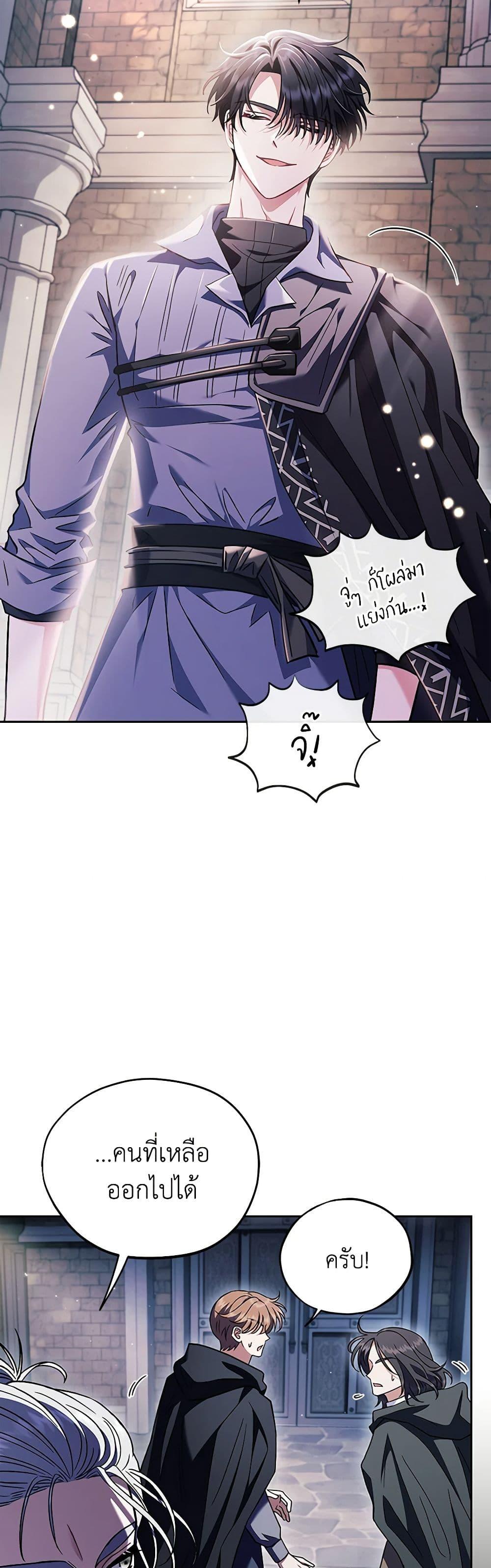 Manga-lc-com อ่านมังงะ อ่านการ์ตูน ออนไลน์ ฟรี I Will Become the Villain’s Poison Taster ตอนที่ 1 2 3 4 5 6 7 8 9 10 11 12 13 14 ฟรี ไม่มีโฆษณา Manga-lc - อ่าน มังงะ อ่าน การ์ตูน ออนไลน์ อ่านมังงะ ฟรี