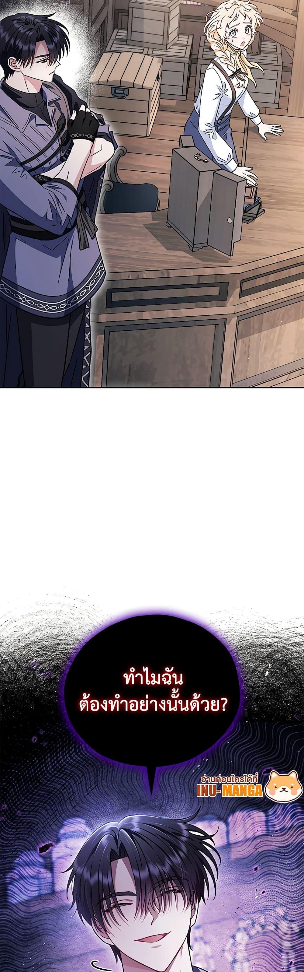 Manga-lc-com อ่านมังงะ อ่านการ์ตูน ออนไลน์ ฟรี I Will Become the Villain’s Poison Taster ตอนที่ 1 2 3 4 5 6 7 8 9 10 11 12 13 14 ฟรี ไม่มีโฆษณา Manga-lc - อ่าน มังงะ อ่าน การ์ตูน ออนไลน์ อ่านมังงะ ฟรี