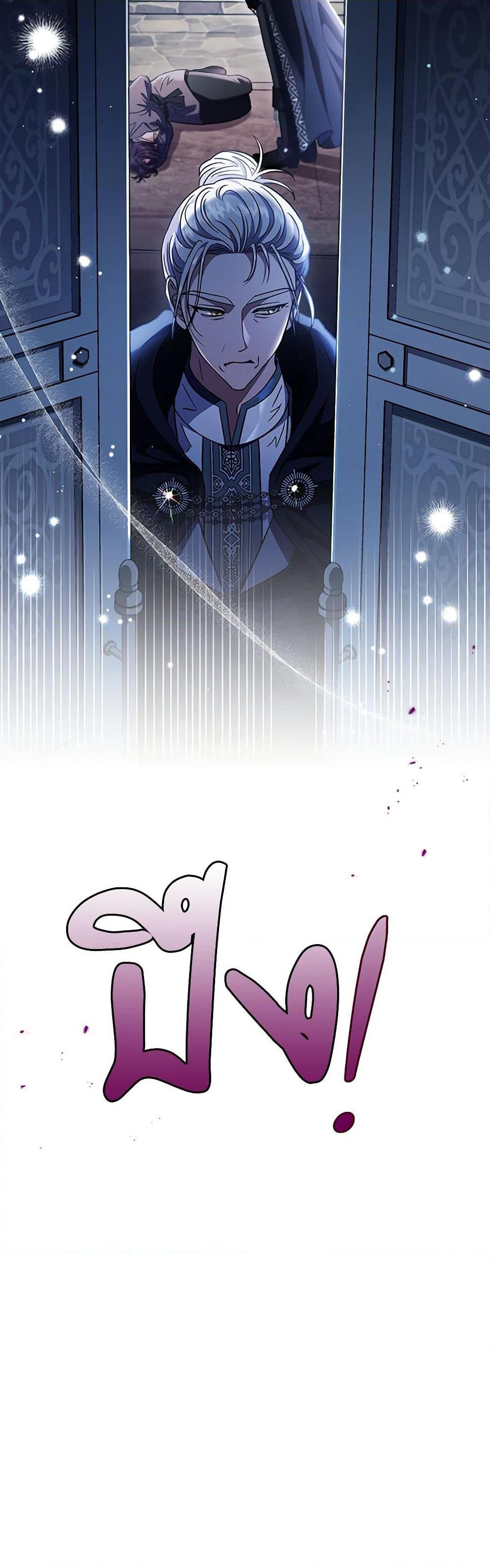 Manga-lc-com อ่านมังงะ อ่านการ์ตูน ออนไลน์ ฟรี I Will Become the Villain’s Poison Taster ตอนที่ 1 2 3 4 5 6 7 8 9 10 11 12 13 14 ฟรี ไม่มีโฆษณา Manga-lc - อ่าน มังงะ อ่าน การ์ตูน ออนไลน์ อ่านมังงะ ฟรี