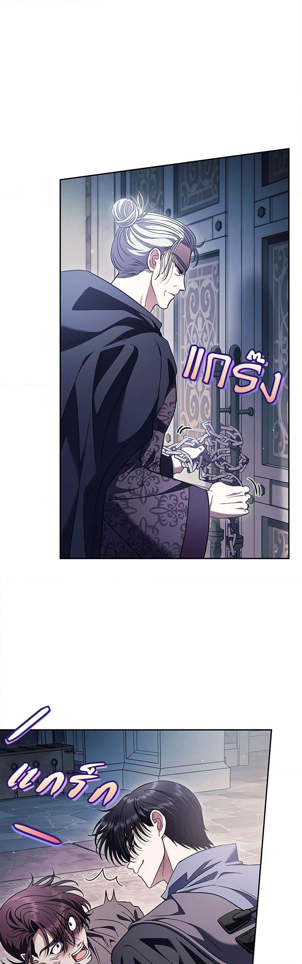 Manga-lc-com อ่านมังงะ อ่านการ์ตูน ออนไลน์ ฟรี I Will Become the Villain’s Poison Taster ตอนที่ 1 2 3 4 5 6 7 8 9 10 11 12 13 14 ฟรี ไม่มีโฆษณา Manga-lc - อ่าน มังงะ อ่าน การ์ตูน ออนไลน์ อ่านมังงะ ฟรี