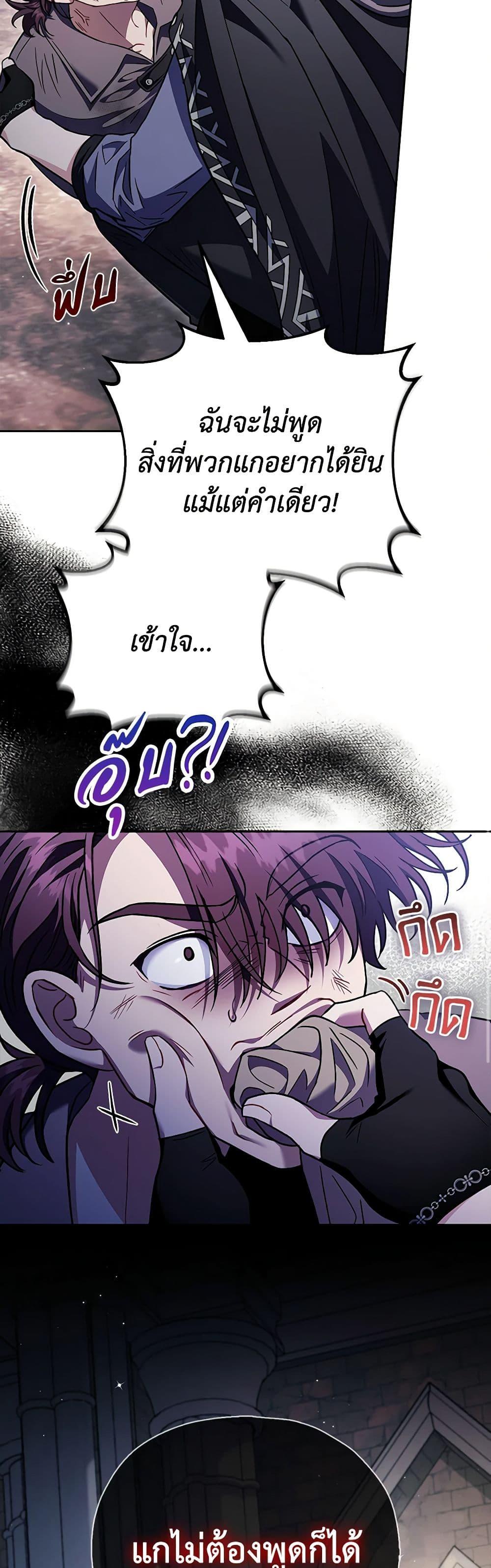 Manga-lc-com อ่านมังงะ อ่านการ์ตูน ออนไลน์ ฟรี I Will Become the Villain’s Poison Taster ตอนที่ 1 2 3 4 5 6 7 8 9 10 11 12 13 14 ฟรี ไม่มีโฆษณา Manga-lc - อ่าน มังงะ อ่าน การ์ตูน ออนไลน์ อ่านมังงะ ฟรี