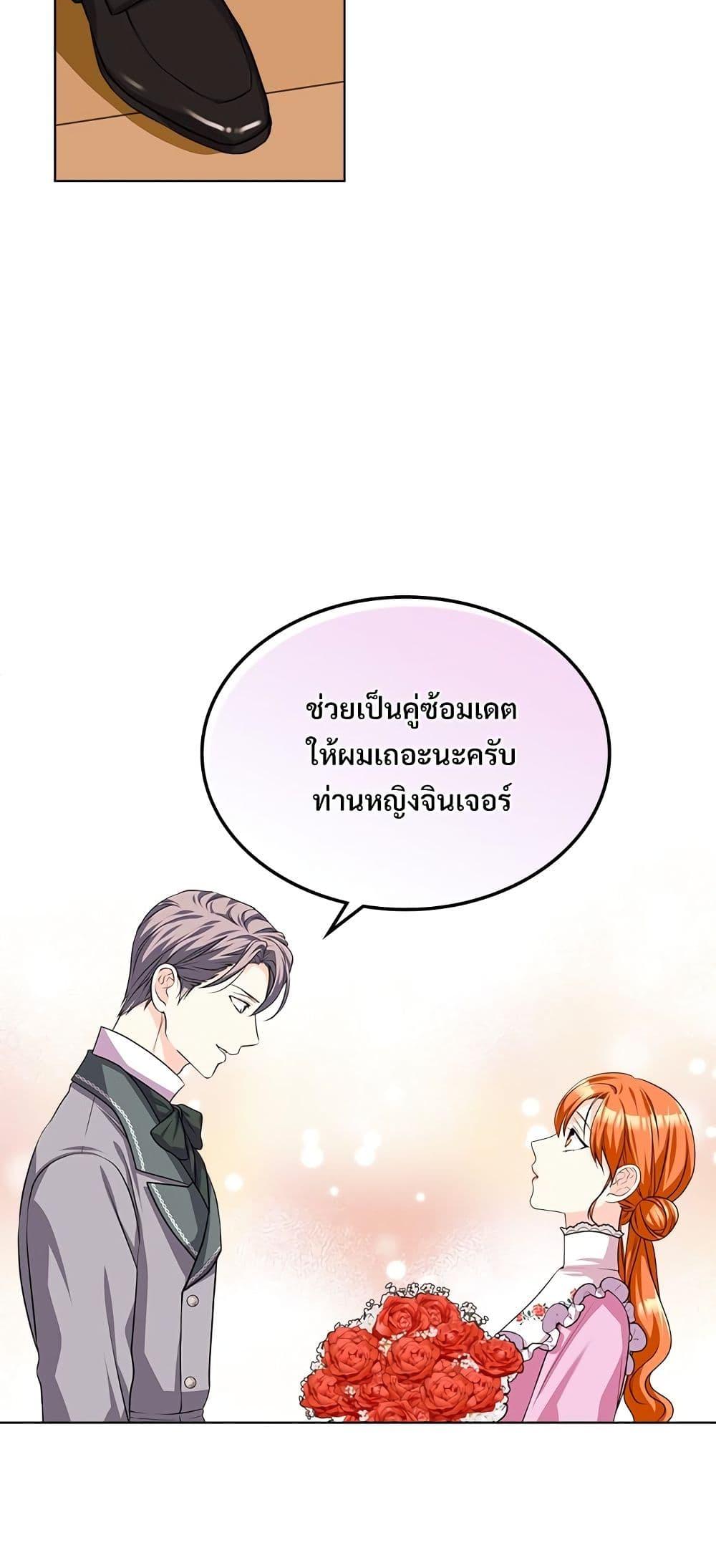 Manga-lc-com อ่านมังงะ อ่านการ์ตูน ออนไลน์ ฟรี Ginger and the Cursed Prince ตอนที่ 1 2 3 4 5 6 7 8 9 10 11 12 13 14 ฟรี ไม่มีโฆษณา Manga-lc - อ่าน มังงะ อ่าน การ์ตูน ออนไลน์ อ่านมังงะ ฟรี