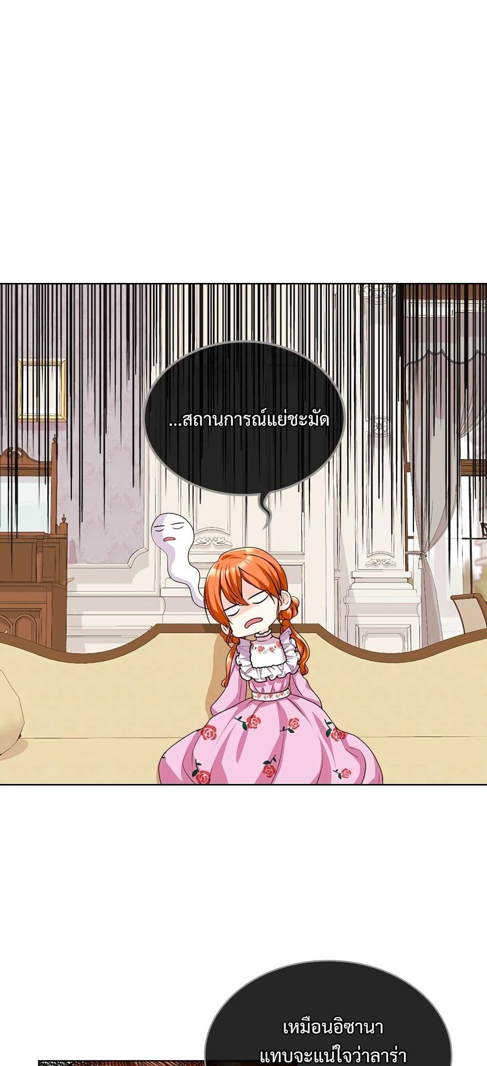 Manga-lc-com อ่านมังงะ อ่านการ์ตูน ออนไลน์ ฟรี Ginger and the Cursed Prince ตอนที่ 1 2 3 4 5 6 7 8 9 10 11 12 13 14 ฟรี ไม่มีโฆษณา Manga-lc - อ่าน มังงะ อ่าน การ์ตูน ออนไลน์ อ่านมังงะ ฟรี