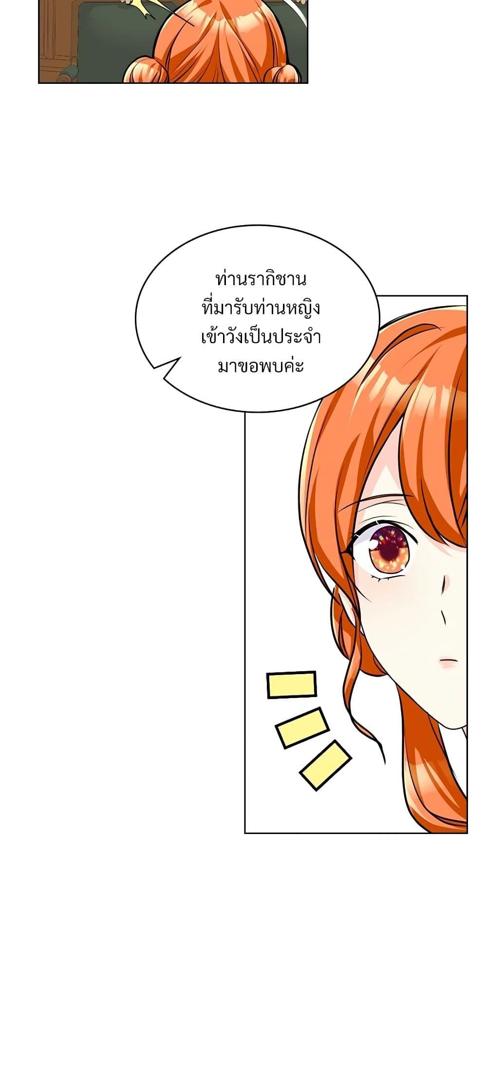 Manga-lc-com อ่านมังงะ อ่านการ์ตูน ออนไลน์ ฟรี Ginger and the Cursed Prince ตอนที่ 1 2 3 4 5 6 7 8 9 10 11 12 13 14 ฟรี ไม่มีโฆษณา Manga-lc - อ่าน มังงะ อ่าน การ์ตูน ออนไลน์ อ่านมังงะ ฟรี