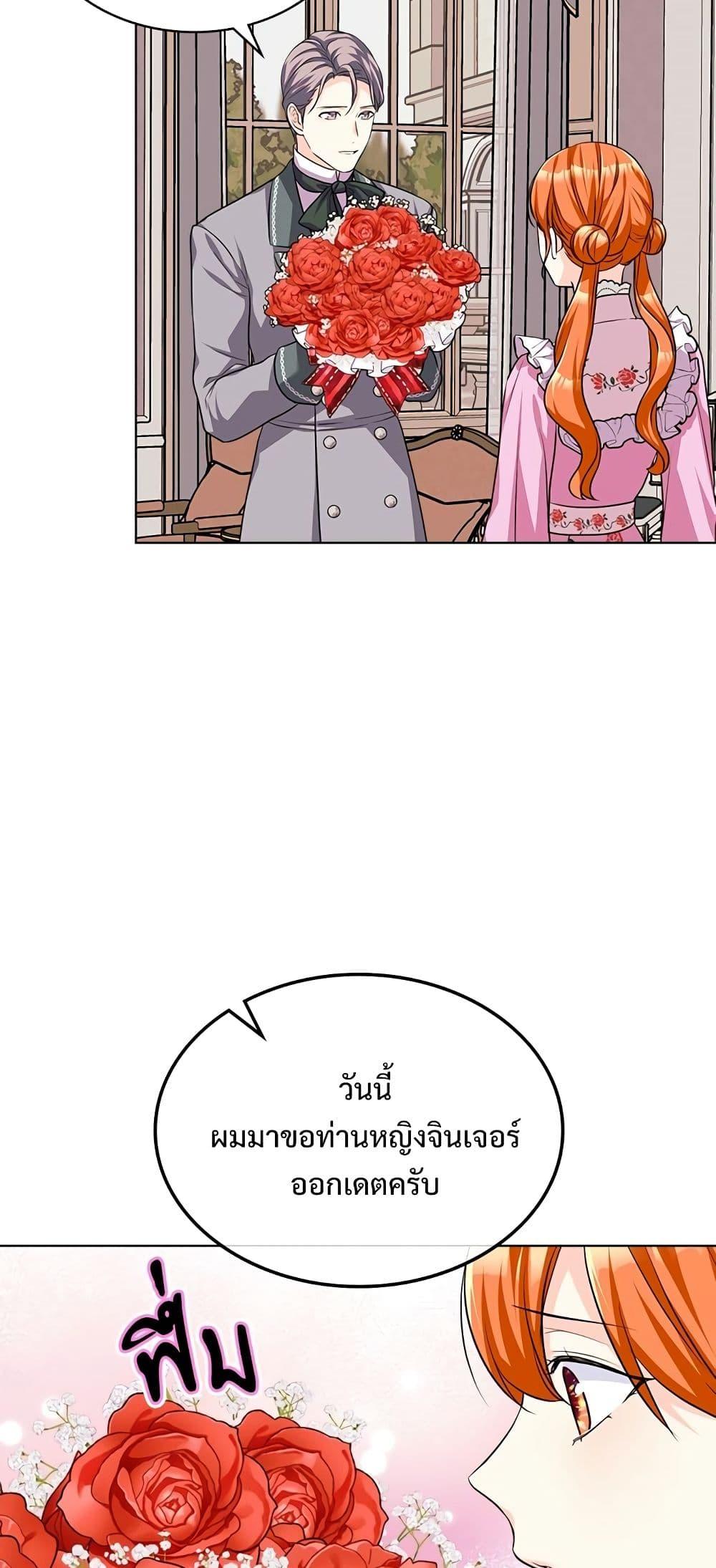 Manga-lc-com อ่านมังงะ อ่านการ์ตูน ออนไลน์ ฟรี Ginger and the Cursed Prince ตอนที่ 1 2 3 4 5 6 7 8 9 10 11 12 13 14 ฟรี ไม่มีโฆษณา Manga-lc - อ่าน มังงะ อ่าน การ์ตูน ออนไลน์ อ่านมังงะ ฟรี