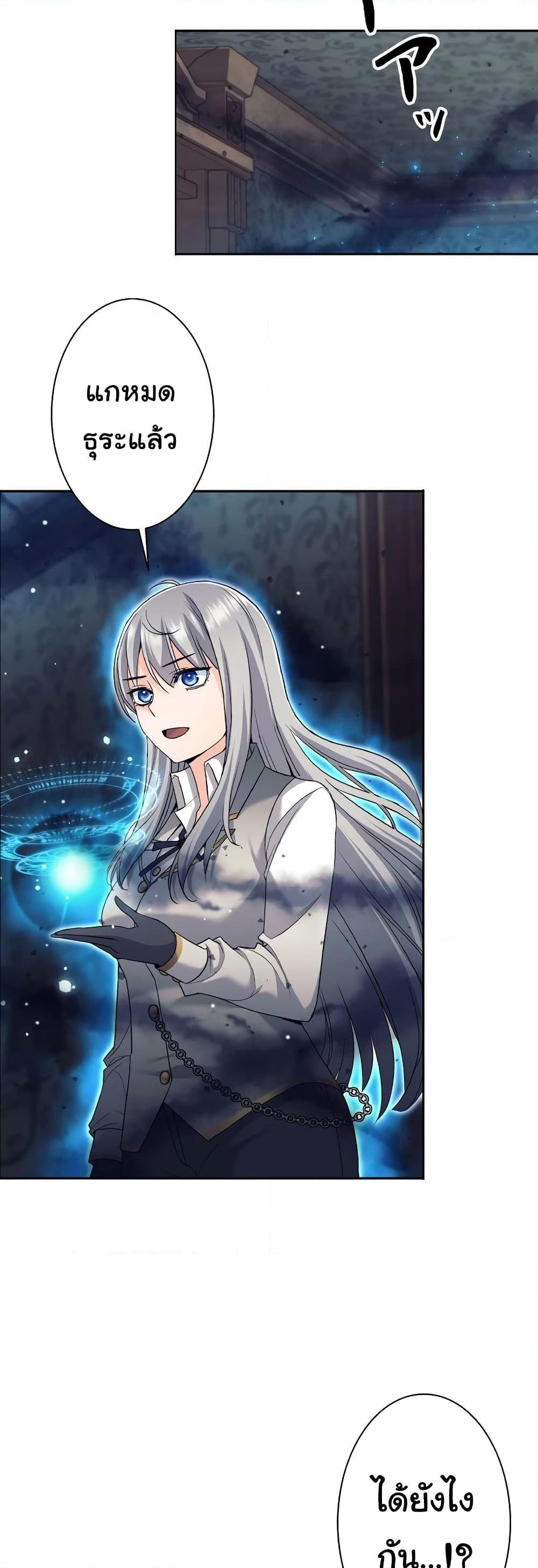 Manga-lc-com อ่านมังงะ อ่านการ์ตูน ออนไลน์ ฟรี I Quit the Hero’s Party ตอนที่ 1 2 3 4 5 6 7 8 9 10 11 12 13 14 ฟรี ไม่มีโฆษณา Manga-lc - อ่าน มังงะ อ่าน การ์ตูน ออนไลน์ อ่านมังงะ ฟรี