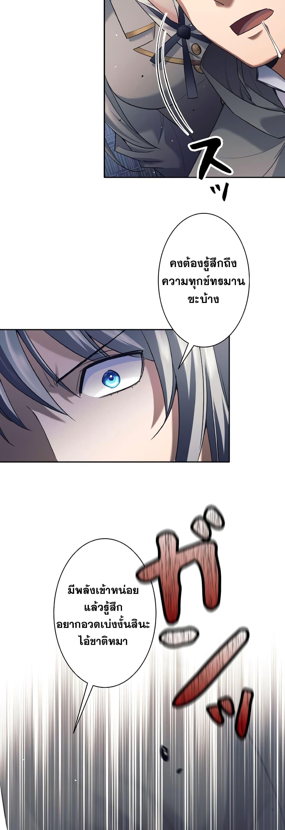 Manga-lc-com อ่านมังงะ อ่านการ์ตูน ออนไลน์ ฟรี I Quit the Hero’s Party ตอนที่ 1 2 3 4 5 6 7 8 9 10 11 12 13 14 ฟรี ไม่มีโฆษณา Manga-lc - อ่าน มังงะ อ่าน การ์ตูน ออนไลน์ อ่านมังงะ ฟรี