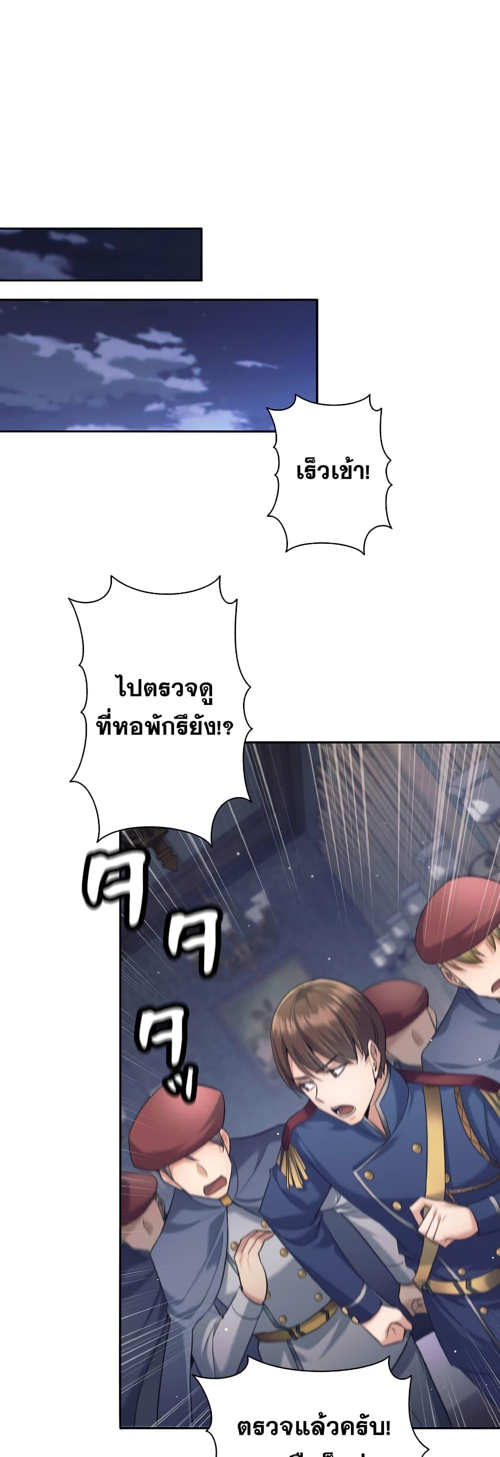 Manga-lc-com อ่านมังงะ อ่านการ์ตูน ออนไลน์ ฟรี I Quit the Hero’s Party ตอนที่ 1 2 3 4 5 6 7 8 9 10 11 12 13 14 ฟรี ไม่มีโฆษณา Manga-lc - อ่าน มังงะ อ่าน การ์ตูน ออนไลน์ อ่านมังงะ ฟรี