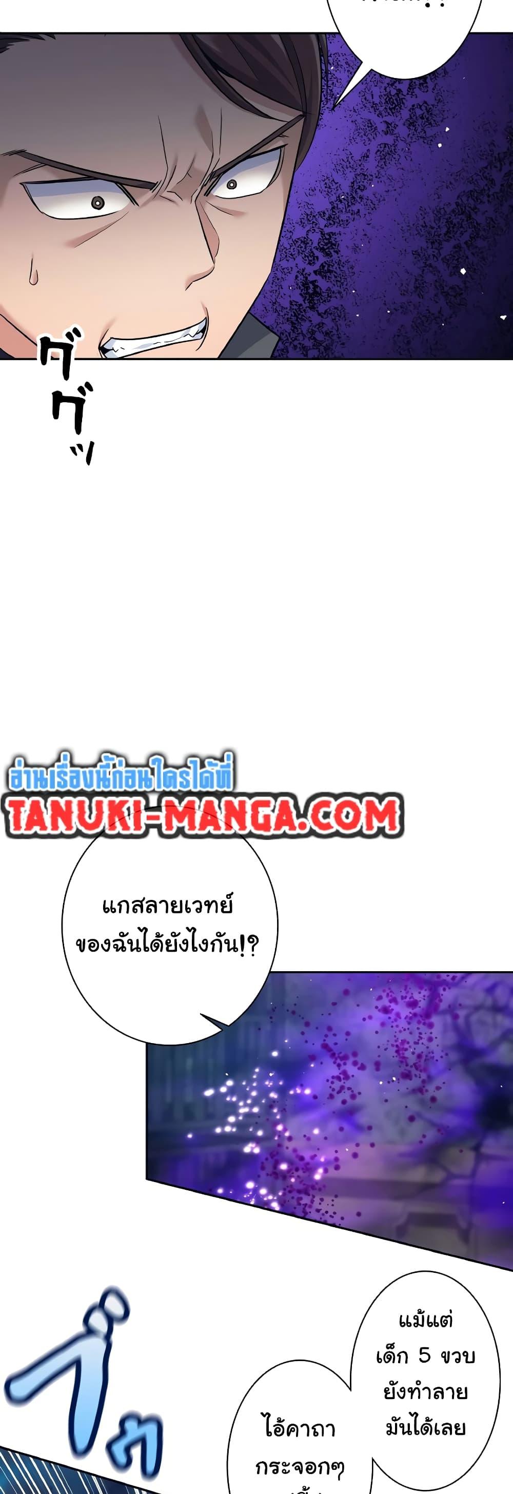 Manga-lc-com อ่านมังงะ อ่านการ์ตูน ออนไลน์ ฟรี I Quit the Hero’s Party ตอนที่ 1 2 3 4 5 6 7 8 9 10 11 12 13 14 ฟรี ไม่มีโฆษณา Manga-lc - อ่าน มังงะ อ่าน การ์ตูน ออนไลน์ อ่านมังงะ ฟรี