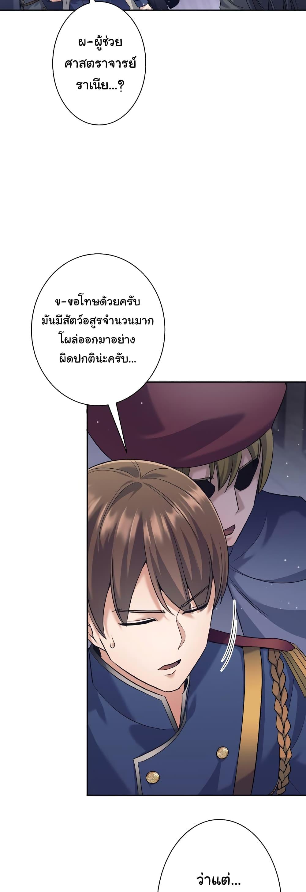 Manga-lc-com อ่านมังงะ อ่านการ์ตูน ออนไลน์ ฟรี I Quit the Hero’s Party ตอนที่ 1 2 3 4 5 6 7 8 9 10 11 12 13 14 ฟรี ไม่มีโฆษณา Manga-lc - อ่าน มังงะ อ่าน การ์ตูน ออนไลน์ อ่านมังงะ ฟรี