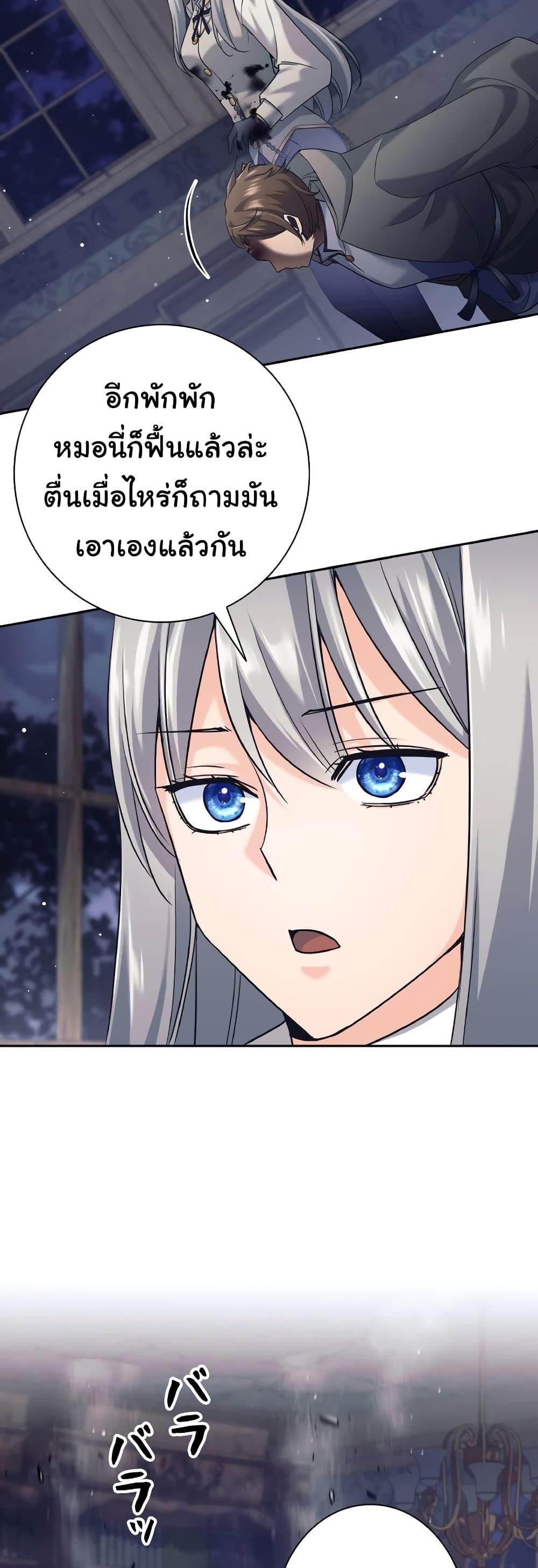 Manga-lc-com อ่านมังงะ อ่านการ์ตูน ออนไลน์ ฟรี I Quit the Hero’s Party ตอนที่ 1 2 3 4 5 6 7 8 9 10 11 12 13 14 ฟรี ไม่มีโฆษณา Manga-lc - อ่าน มังงะ อ่าน การ์ตูน ออนไลน์ อ่านมังงะ ฟรี
