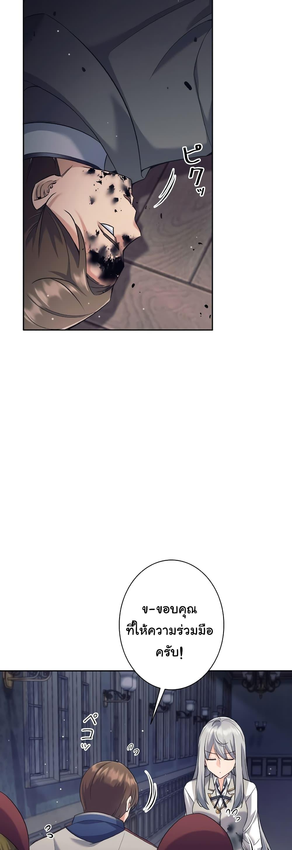 Manga-lc-com อ่านมังงะ อ่านการ์ตูน ออนไลน์ ฟรี I Quit the Hero’s Party ตอนที่ 1 2 3 4 5 6 7 8 9 10 11 12 13 14 ฟรี ไม่มีโฆษณา Manga-lc - อ่าน มังงะ อ่าน การ์ตูน ออนไลน์ อ่านมังงะ ฟรี