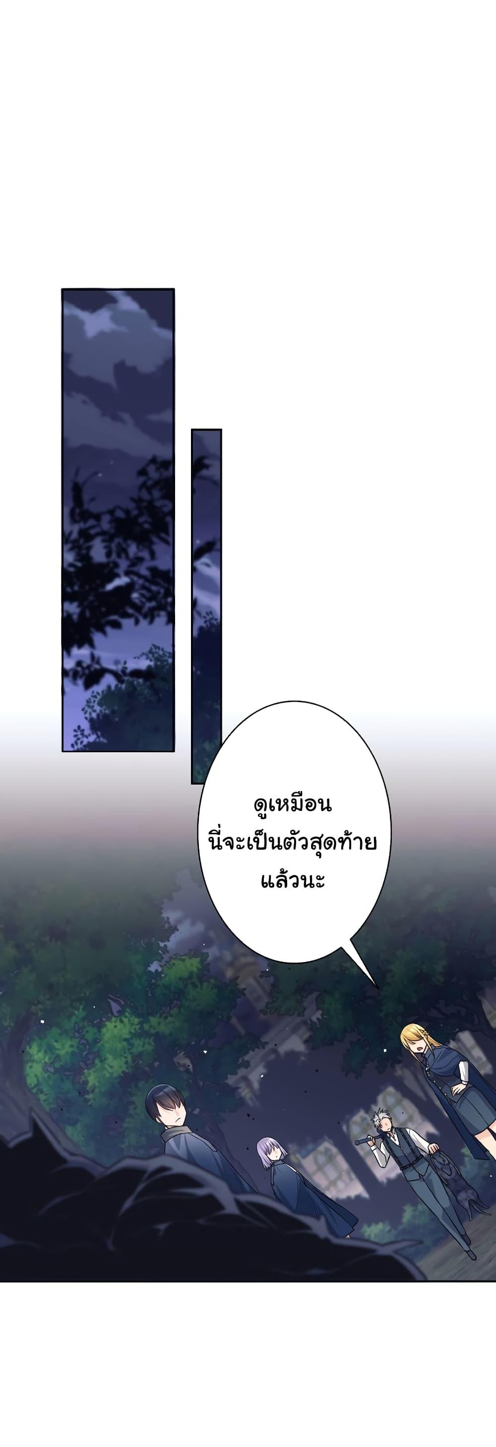 Manga-lc-com อ่านมังงะ อ่านการ์ตูน ออนไลน์ ฟรี I Quit the Hero’s Party ตอนที่ 1 2 3 4 5 6 7 8 9 10 11 12 13 14 ฟรี ไม่มีโฆษณา Manga-lc - อ่าน มังงะ อ่าน การ์ตูน ออนไลน์ อ่านมังงะ ฟรี