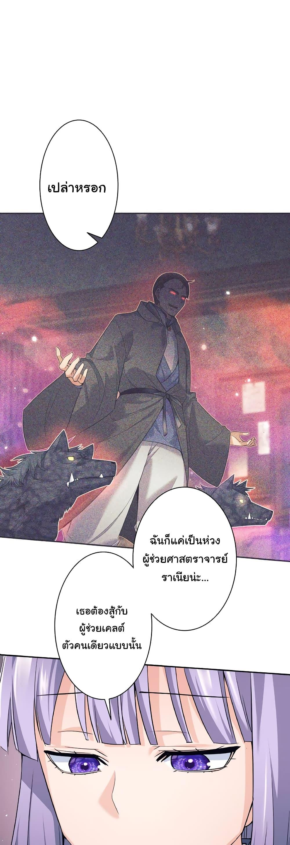 Manga-lc-com อ่านมังงะ อ่านการ์ตูน ออนไลน์ ฟรี I Quit the Hero’s Party ตอนที่ 1 2 3 4 5 6 7 8 9 10 11 12 13 14 ฟรี ไม่มีโฆษณา Manga-lc - อ่าน มังงะ อ่าน การ์ตูน ออนไลน์ อ่านมังงะ ฟรี