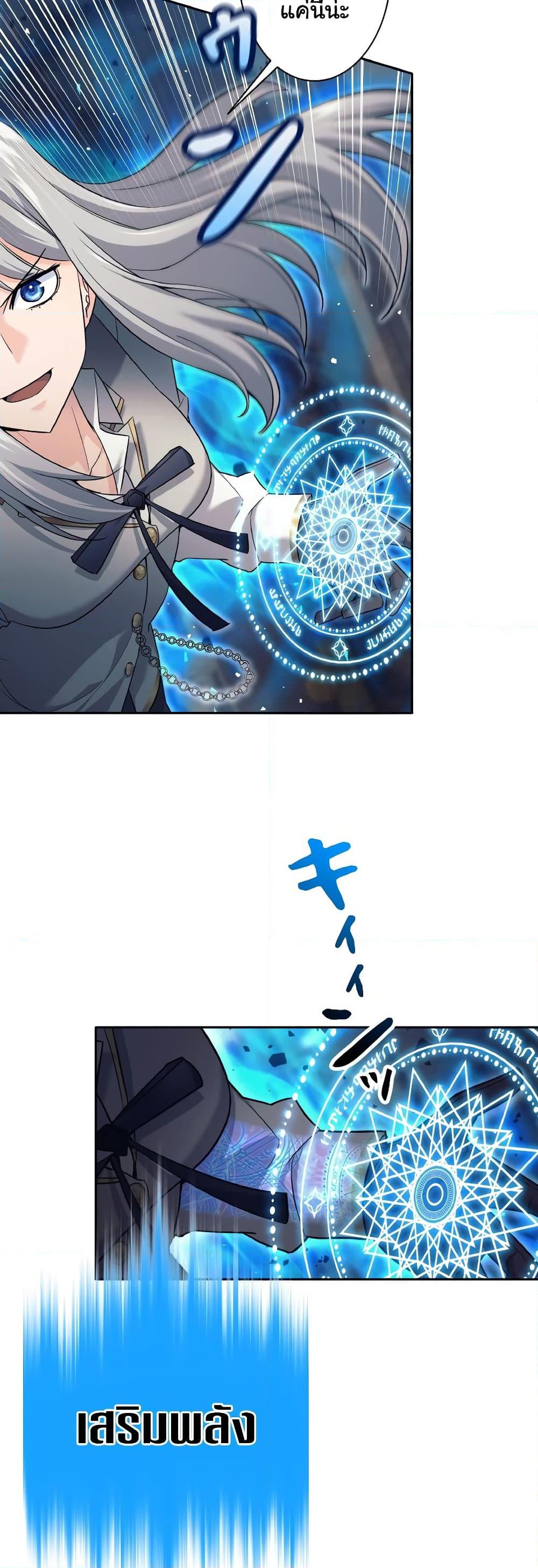 Manga-lc-com อ่านมังงะ อ่านการ์ตูน ออนไลน์ ฟรี I Quit the Hero’s Party ตอนที่ 1 2 3 4 5 6 7 8 9 10 11 12 13 14 ฟรี ไม่มีโฆษณา Manga-lc - อ่าน มังงะ อ่าน การ์ตูน ออนไลน์ อ่านมังงะ ฟรี