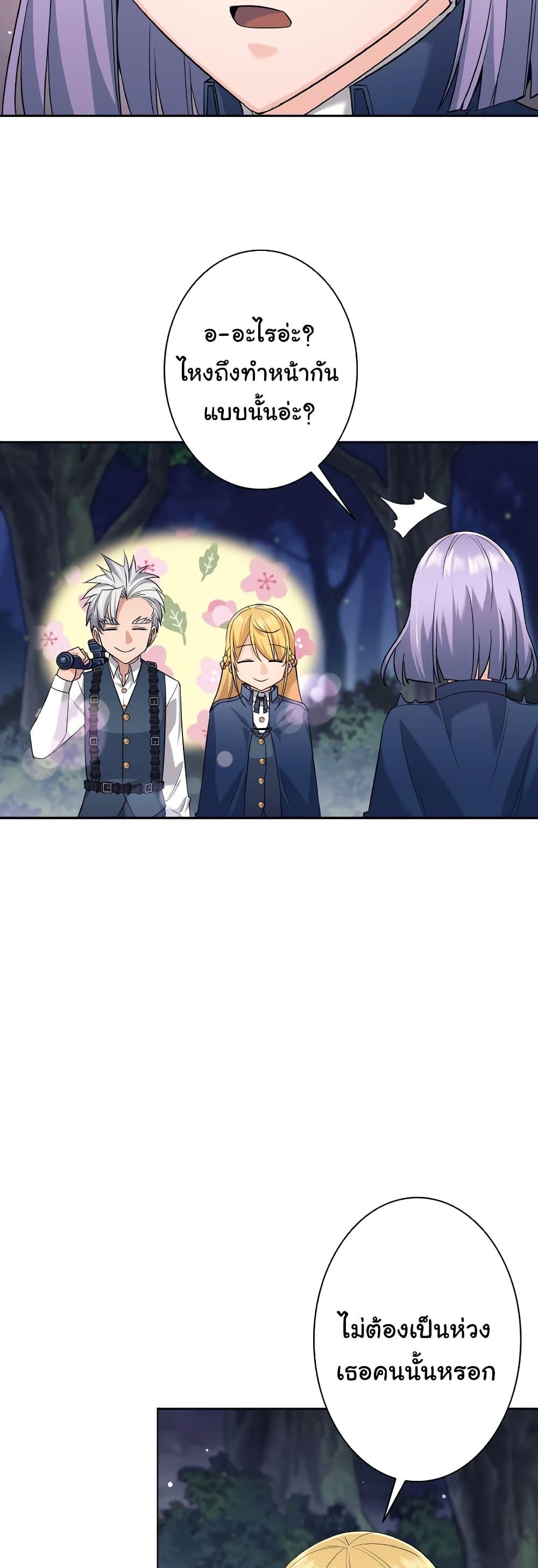 Manga-lc-com อ่านมังงะ อ่านการ์ตูน ออนไลน์ ฟรี I Quit the Hero’s Party ตอนที่ 1 2 3 4 5 6 7 8 9 10 11 12 13 14 ฟรี ไม่มีโฆษณา Manga-lc - อ่าน มังงะ อ่าน การ์ตูน ออนไลน์ อ่านมังงะ ฟรี