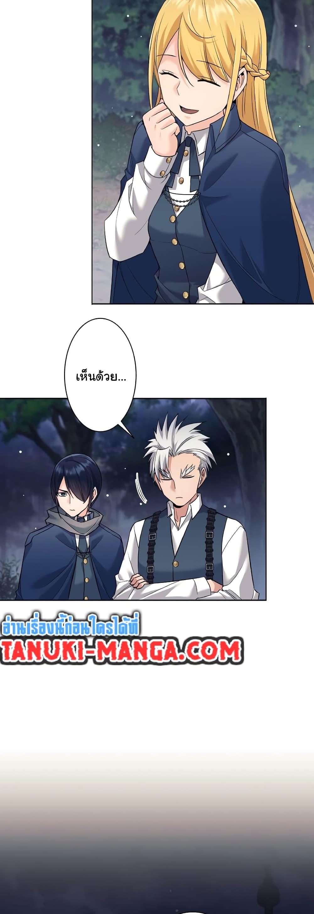 Manga-lc-com อ่านมังงะ อ่านการ์ตูน ออนไลน์ ฟรี I Quit the Hero’s Party ตอนที่ 1 2 3 4 5 6 7 8 9 10 11 12 13 14 ฟรี ไม่มีโฆษณา Manga-lc - อ่าน มังงะ อ่าน การ์ตูน ออนไลน์ อ่านมังงะ ฟรี