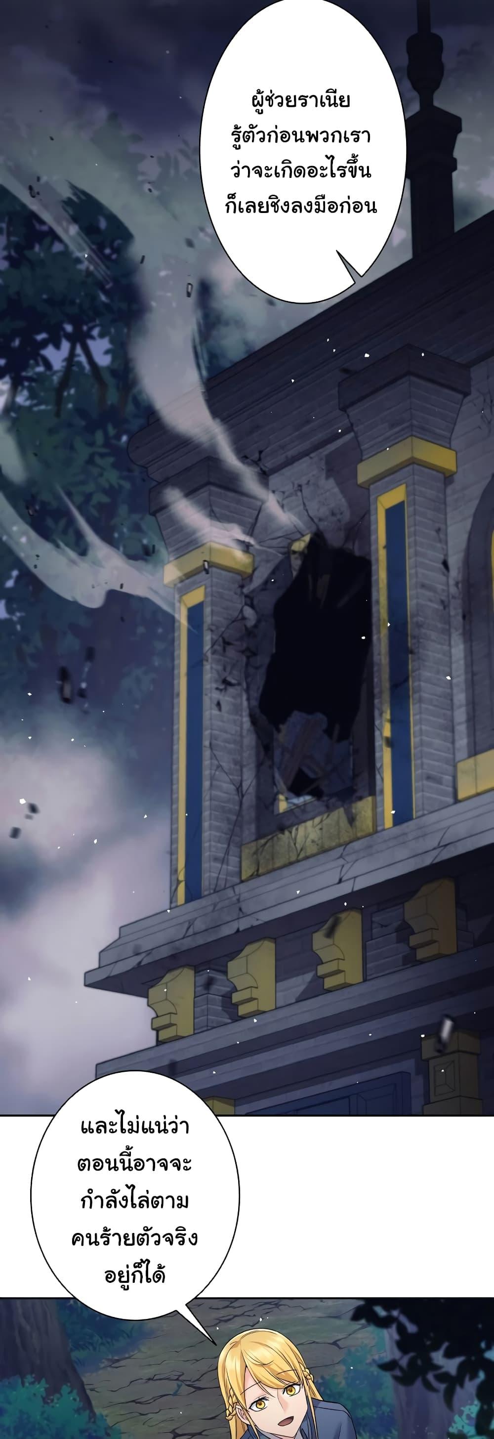 Manga-lc-com อ่านมังงะ อ่านการ์ตูน ออนไลน์ ฟรี I Quit the Hero’s Party ตอนที่ 1 2 3 4 5 6 7 8 9 10 11 12 13 14 ฟรี ไม่มีโฆษณา Manga-lc - อ่าน มังงะ อ่าน การ์ตูน ออนไลน์ อ่านมังงะ ฟรี