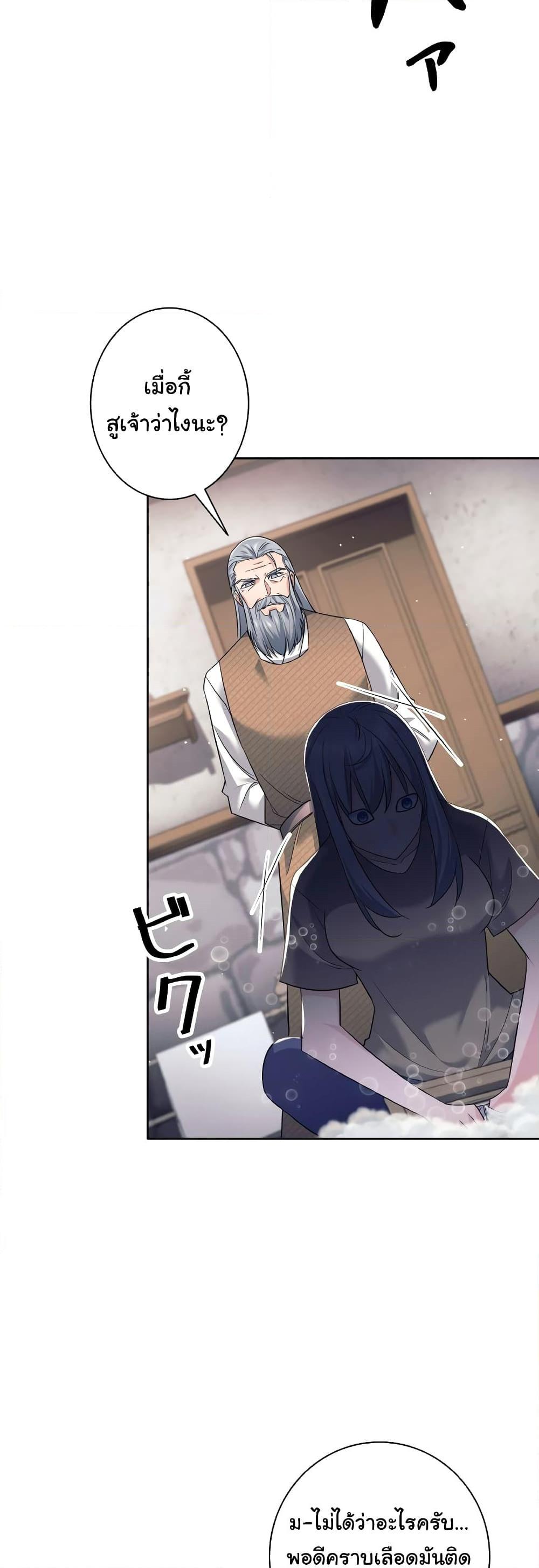 Manga-lc-com อ่านมังงะ อ่านการ์ตูน ออนไลน์ ฟรี I Quit the Hero’s Party ตอนที่ 1 2 3 4 5 6 7 8 9 10 11 12 13 14 ฟรี ไม่มีโฆษณา Manga-lc - อ่าน มังงะ อ่าน การ์ตูน ออนไลน์ อ่านมังงะ ฟรี