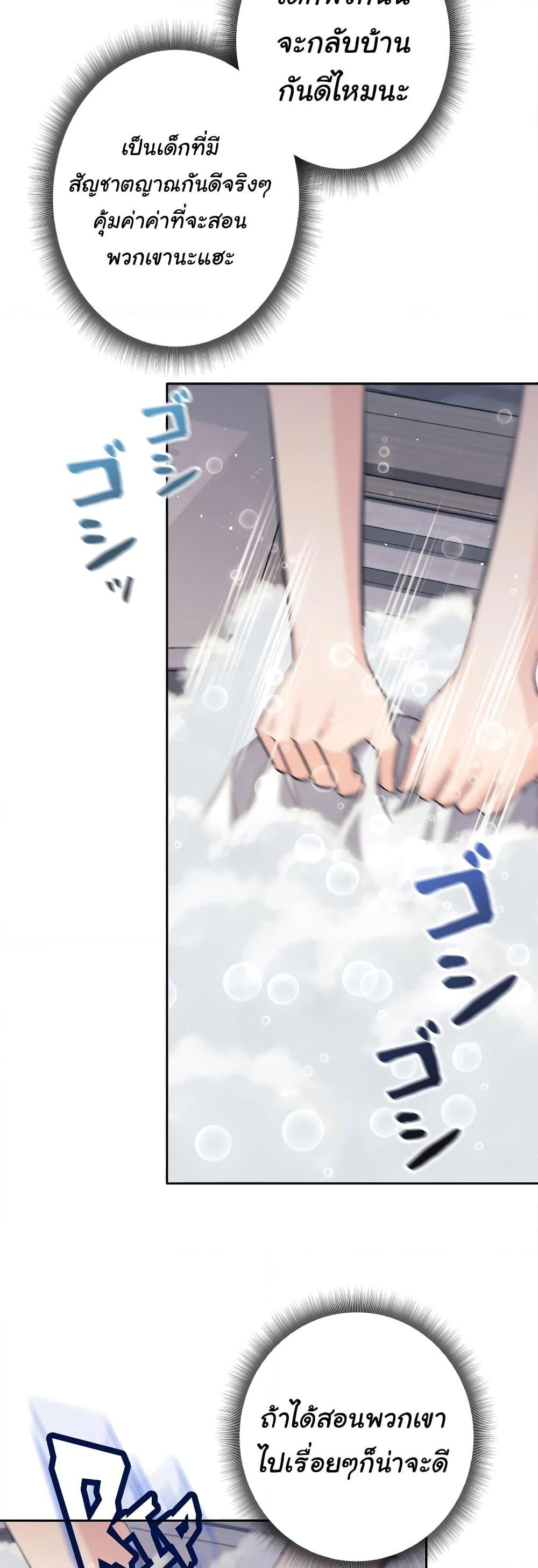 Manga-lc-com อ่านมังงะ อ่านการ์ตูน ออนไลน์ ฟรี I Quit the Hero’s Party ตอนที่ 1 2 3 4 5 6 7 8 9 10 11 12 13 14 ฟรี ไม่มีโฆษณา Manga-lc - อ่าน มังงะ อ่าน การ์ตูน ออนไลน์ อ่านมังงะ ฟรี