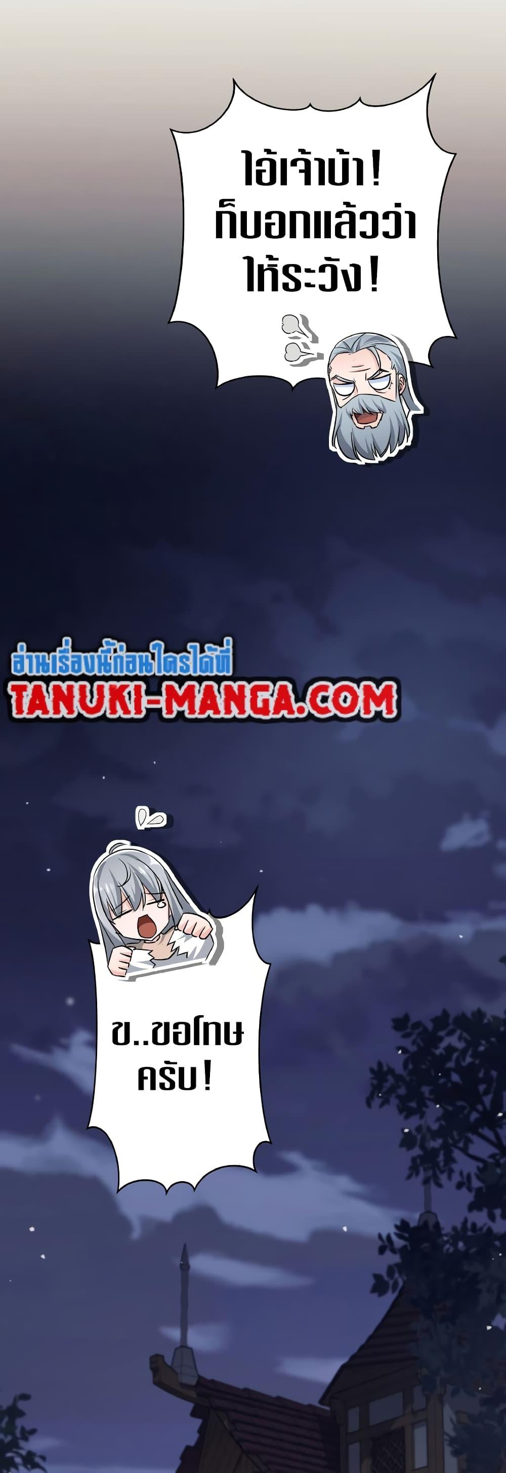 Manga-lc-com อ่านมังงะ อ่านการ์ตูน ออนไลน์ ฟรี I Quit the Hero’s Party ตอนที่ 1 2 3 4 5 6 7 8 9 10 11 12 13 14 ฟรี ไม่มีโฆษณา Manga-lc - อ่าน มังงะ อ่าน การ์ตูน ออนไลน์ อ่านมังงะ ฟรี