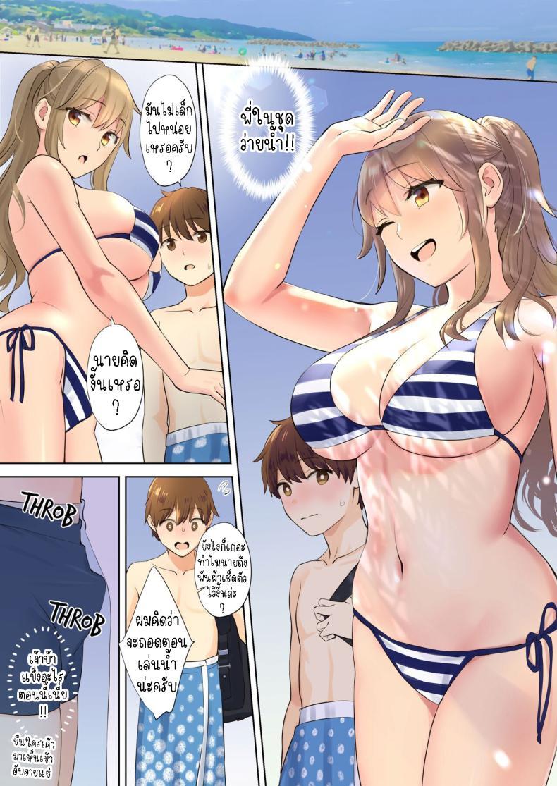 Doujin-Lc- อ่าน โดจิน มังฮวา เกาหลี ญี่ปุ่น จีน แปลไทย ผมกับลูกพี่ลูกน้อง [Oshima Aki] NEET Onee-chan to Boku ~ Seitsuu Mae kara Toshiue Itoko to Yari Makutteta Hanashi ~ Together with my NEET Cousin ตอนที่ 1 2 3 4 5 6 7 8 9 10 11 12 13 14 ฟรี ไม่มีโฆษณา อ่าน โดจิน Manhwa เกาหลี ญี่ปุ่น จีน เรามีครบ คัดมาให้เน้นๆ โดจิน 18+ รับประกันความฟินโดย  Doujin Lc