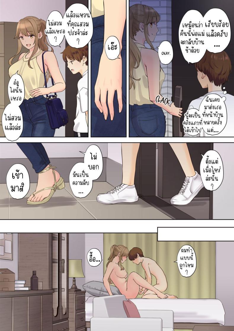 Doujin-Lc- อ่าน โดจิน มังฮวา เกาหลี ญี่ปุ่น จีน แปลไทย ผมกับลูกพี่ลูกน้อง [Oshima Aki] NEET Onee-chan to Boku ~ Seitsuu Mae kara Toshiue Itoko to Yari Makutteta Hanashi ~ Together with my NEET Cousin ตอนที่ 1 2 3 4 5 6 7 8 9 10 11 12 13 14 ฟรี ไม่มีโฆษณา อ่าน โดจิน Manhwa เกาหลี ญี่ปุ่น จีน เรามีครบ คัดมาให้เน้นๆ โดจิน 18+ รับประกันความฟินโดย  Doujin Lc
