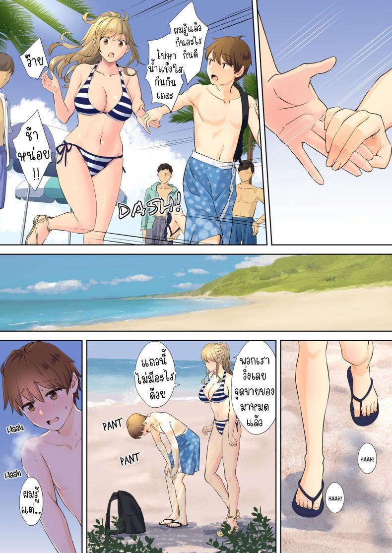 Doujin-Lc- อ่าน โดจิน มังฮวา เกาหลี ญี่ปุ่น จีน แปลไทย ผมกับลูกพี่ลูกน้อง [Oshima Aki] NEET Onee-chan to Boku ~ Seitsuu Mae kara Toshiue Itoko to Yari Makutteta Hanashi ~ Together with my NEET Cousin ตอนที่ 1 2 3 4 5 6 7 8 9 10 11 12 13 14 ฟรี ไม่มีโฆษณา อ่าน โดจิน Manhwa เกาหลี ญี่ปุ่น จีน เรามีครบ คัดมาให้เน้นๆ โดจิน 18+ รับประกันความฟินโดย  Doujin Lc
