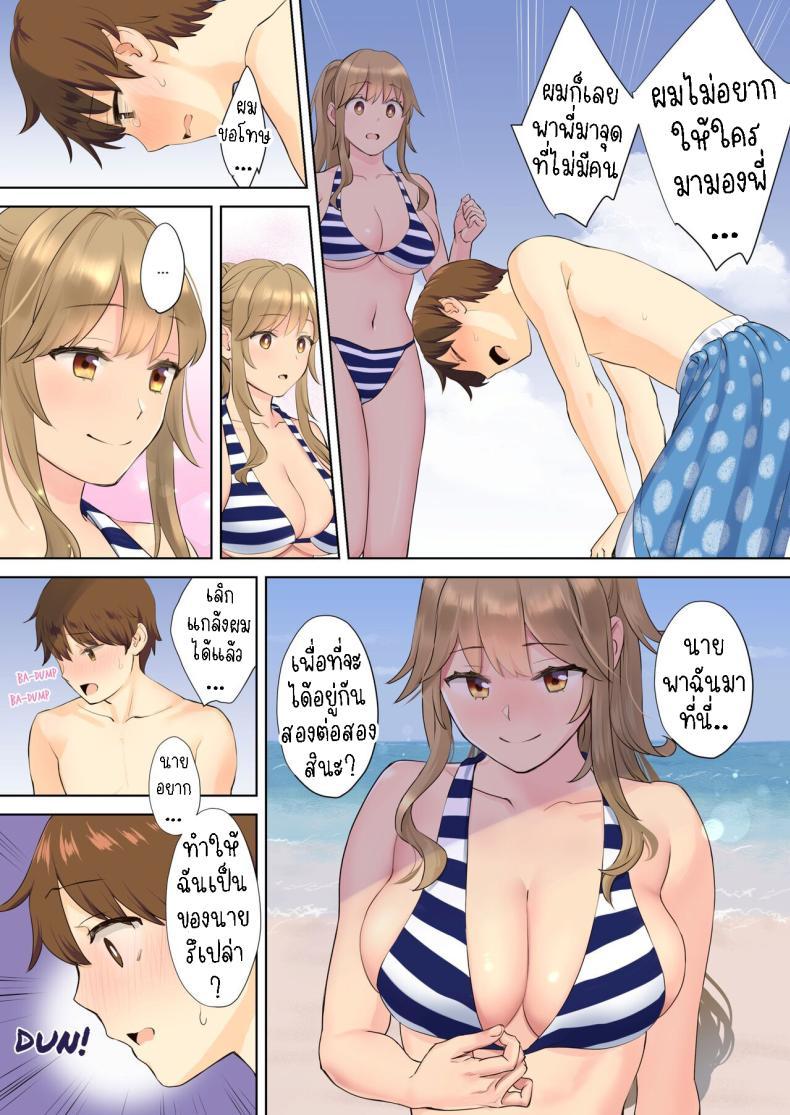 Doujin-Lc- อ่าน โดจิน มังฮวา เกาหลี ญี่ปุ่น จีน แปลไทย ผมกับลูกพี่ลูกน้อง [Oshima Aki] NEET Onee-chan to Boku ~ Seitsuu Mae kara Toshiue Itoko to Yari Makutteta Hanashi ~ Together with my NEET Cousin ตอนที่ 1 2 3 4 5 6 7 8 9 10 11 12 13 14 ฟรี ไม่มีโฆษณา อ่าน โดจิน Manhwa เกาหลี ญี่ปุ่น จีน เรามีครบ คัดมาให้เน้นๆ โดจิน 18+ รับประกันความฟินโดย  Doujin Lc
