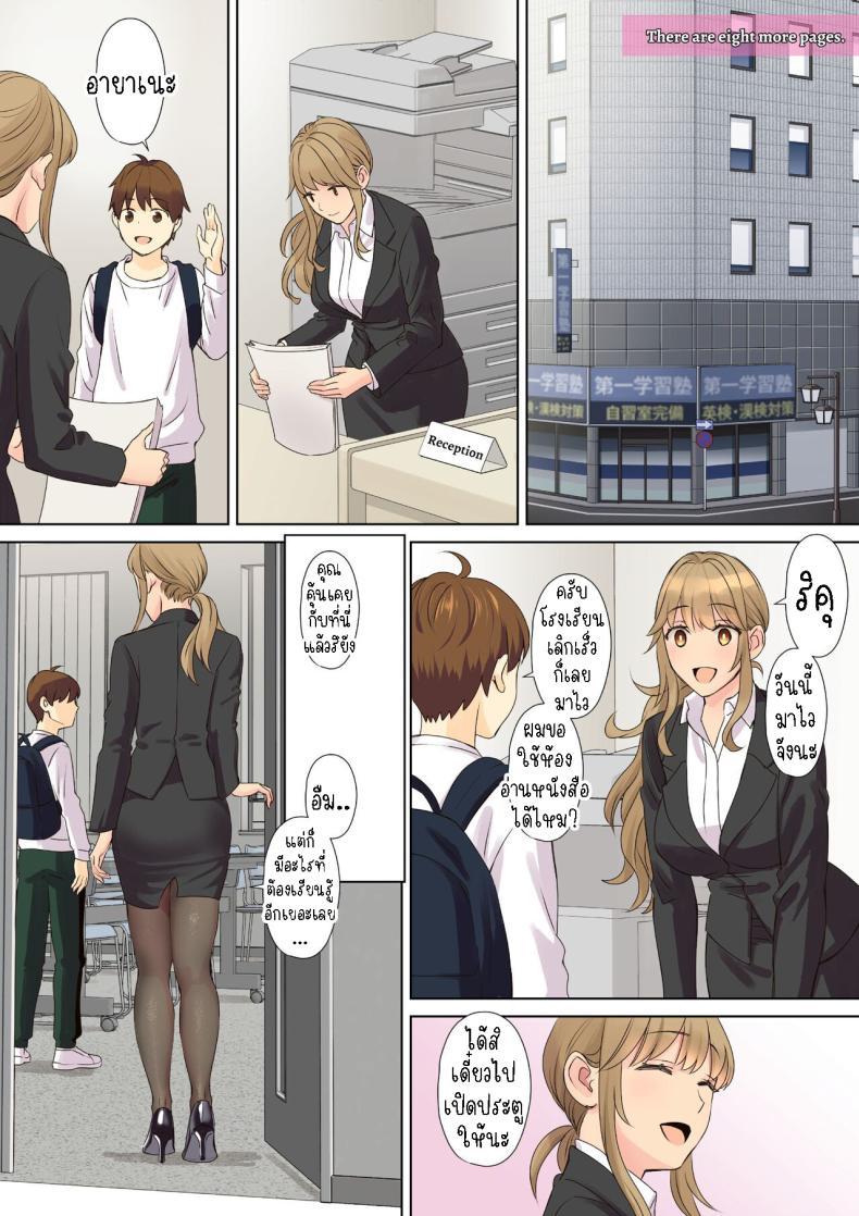 Doujin-Lc- อ่าน โดจิน มังฮวา เกาหลี ญี่ปุ่น จีน แปลไทย ผมกับลูกพี่ลูกน้อง [Oshima Aki] NEET Onee-chan to Boku ~ Seitsuu Mae kara Toshiue Itoko to Yari Makutteta Hanashi ~ Together with my NEET Cousin ตอนที่ 1 2 3 4 5 6 7 8 9 10 11 12 13 14 ฟรี ไม่มีโฆษณา อ่าน โดจิน Manhwa เกาหลี ญี่ปุ่น จีน เรามีครบ คัดมาให้เน้นๆ โดจิน 18+ รับประกันความฟินโดย  Doujin Lc
