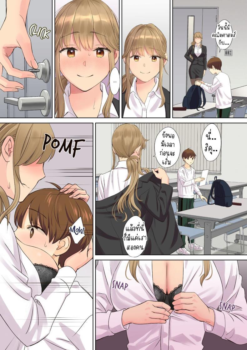 Doujin-Lc- อ่าน โดจิน มังฮวา เกาหลี ญี่ปุ่น จีน แปลไทย ผมกับลูกพี่ลูกน้อง [Oshima Aki] NEET Onee-chan to Boku ~ Seitsuu Mae kara Toshiue Itoko to Yari Makutteta Hanashi ~ Together with my NEET Cousin ตอนที่ 1 2 3 4 5 6 7 8 9 10 11 12 13 14 ฟรี ไม่มีโฆษณา อ่าน โดจิน Manhwa เกาหลี ญี่ปุ่น จีน เรามีครบ คัดมาให้เน้นๆ โดจิน 18+ รับประกันความฟินโดย  Doujin Lc