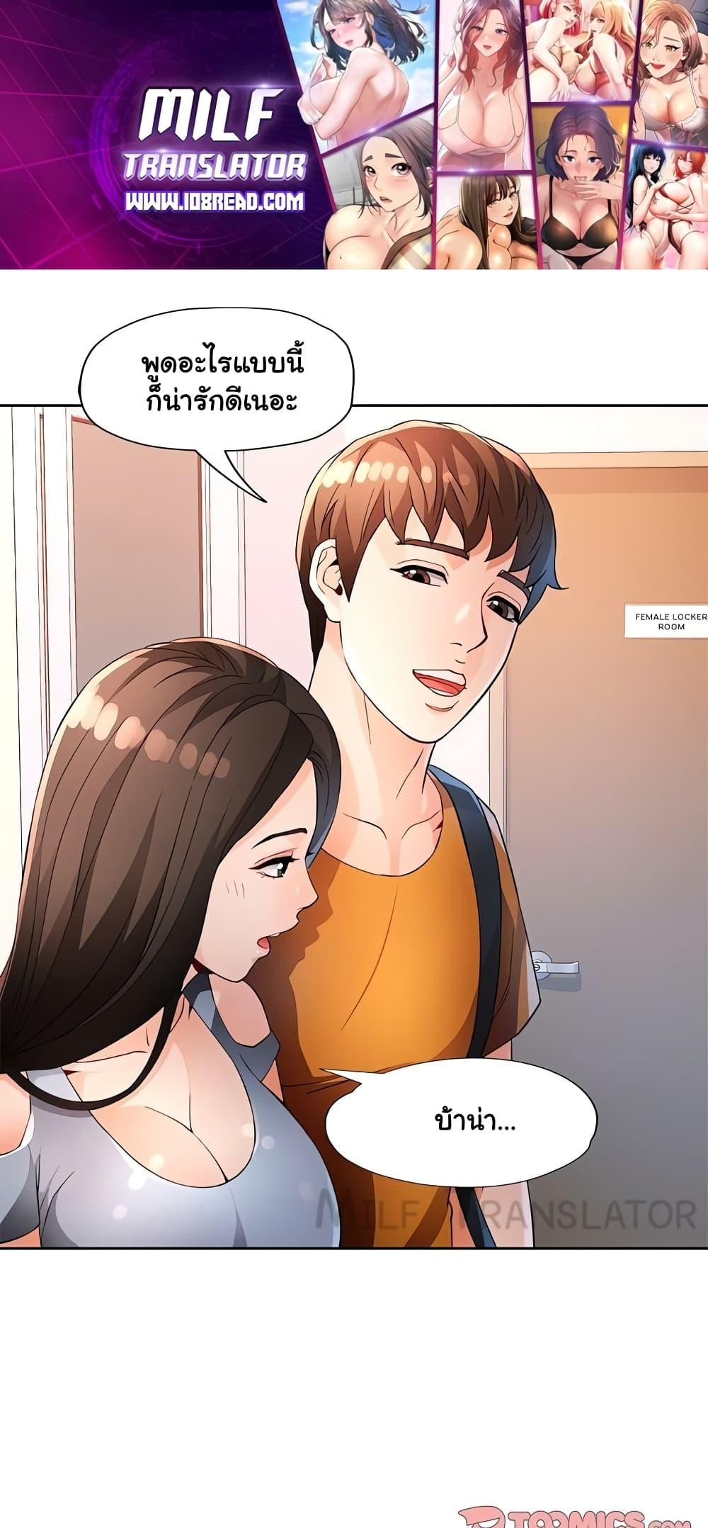 Doujin-Lc- อ่าน โดจิน มังฮวา เกาหลี ญี่ปุ่น จีน แปลไทย Wait, I’m a Married Woman! ตอนที่ 1 2 3 4 5 6 7 8 9 10 11 12 13 14 ฟรี ไม่มีโฆษณา อ่าน โดจิน Manhwa เกาหลี ญี่ปุ่น จีน เรามีครบ คัดมาให้เน้นๆ โดจิน 18+ รับประกันความฟินโดย  Doujin Lc