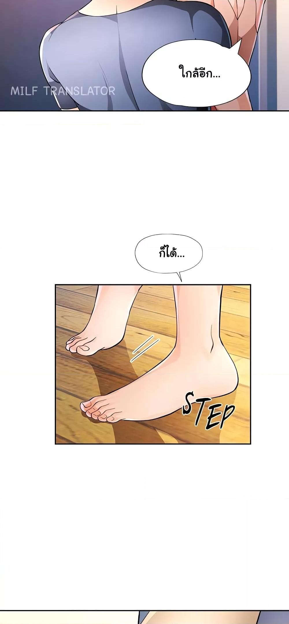 Doujin-Lc- อ่าน โดจิน มังฮวา เกาหลี ญี่ปุ่น จีน แปลไทย Wait, I’m a Married Woman! ตอนที่ 1 2 3 4 5 6 7 8 9 10 11 12 13 14 ฟรี ไม่มีโฆษณา อ่าน โดจิน Manhwa เกาหลี ญี่ปุ่น จีน เรามีครบ คัดมาให้เน้นๆ โดจิน 18+ รับประกันความฟินโดย  Doujin Lc
