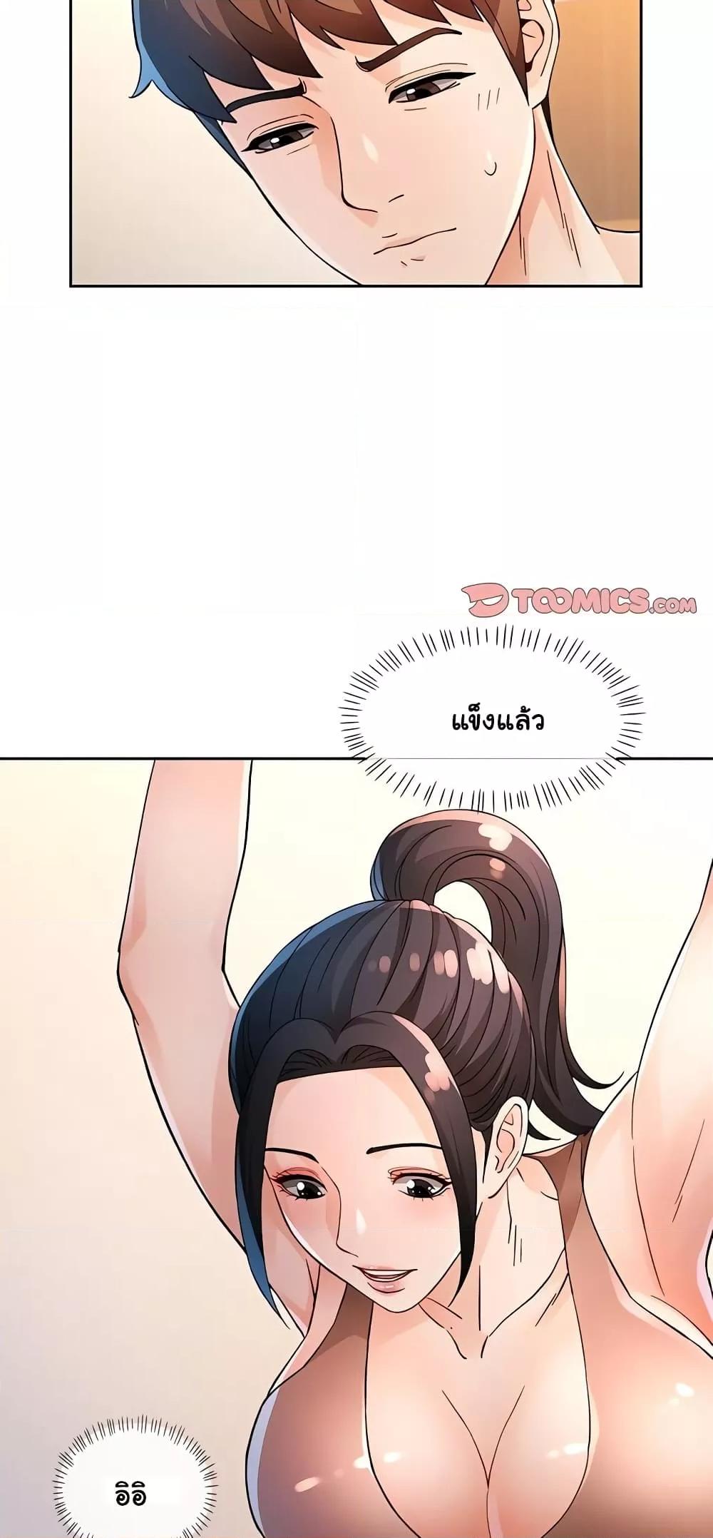 Doujin-Lc- อ่าน โดจิน มังฮวา เกาหลี ญี่ปุ่น จีน แปลไทย Wait, I’m a Married Woman! ตอนที่ 1 2 3 4 5 6 7 8 9 10 11 12 13 14 ฟรี ไม่มีโฆษณา อ่าน โดจิน Manhwa เกาหลี ญี่ปุ่น จีน เรามีครบ คัดมาให้เน้นๆ โดจิน 18+ รับประกันความฟินโดย  Doujin Lc