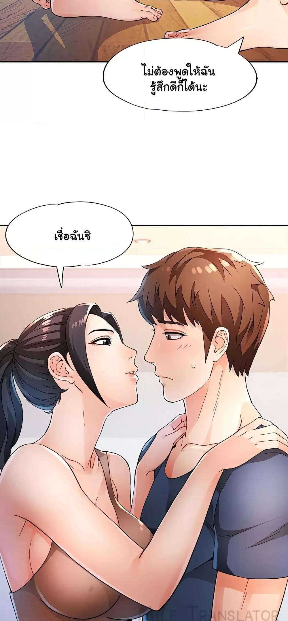 Doujin-Lc- อ่าน โดจิน มังฮวา เกาหลี ญี่ปุ่น จีน แปลไทย Wait, I’m a Married Woman! ตอนที่ 1 2 3 4 5 6 7 8 9 10 11 12 13 14 ฟรี ไม่มีโฆษณา อ่าน โดจิน Manhwa เกาหลี ญี่ปุ่น จีน เรามีครบ คัดมาให้เน้นๆ โดจิน 18+ รับประกันความฟินโดย  Doujin Lc