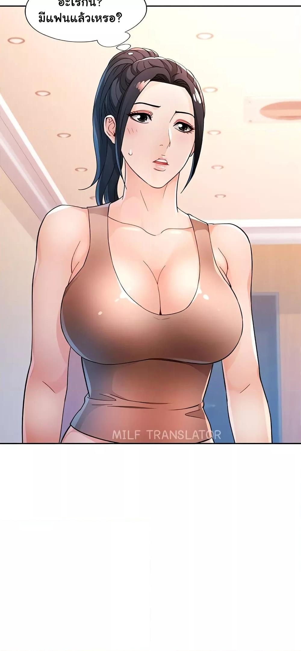 Doujin-Lc- อ่าน โดจิน มังฮวา เกาหลี ญี่ปุ่น จีน แปลไทย Wait, I’m a Married Woman! ตอนที่ 1 2 3 4 5 6 7 8 9 10 11 12 13 14 ฟรี ไม่มีโฆษณา อ่าน โดจิน Manhwa เกาหลี ญี่ปุ่น จีน เรามีครบ คัดมาให้เน้นๆ โดจิน 18+ รับประกันความฟินโดย  Doujin Lc