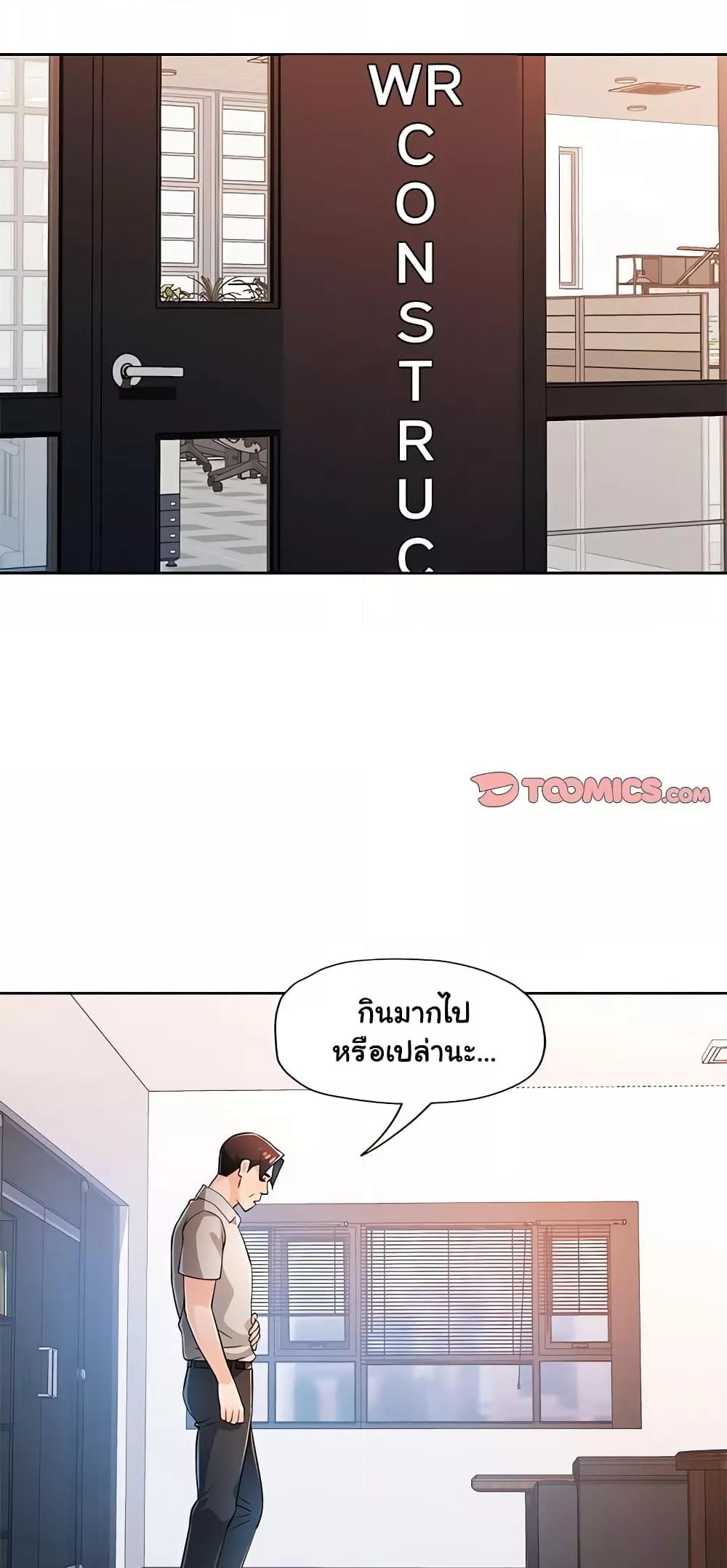 Doujin-Lc- อ่าน โดจิน มังฮวา เกาหลี ญี่ปุ่น จีน แปลไทย Wait, I’m a Married Woman! ตอนที่ 1 2 3 4 5 6 7 8 9 10 11 12 13 14 ฟรี ไม่มีโฆษณา อ่าน โดจิน Manhwa เกาหลี ญี่ปุ่น จีน เรามีครบ คัดมาให้เน้นๆ โดจิน 18+ รับประกันความฟินโดย  Doujin Lc