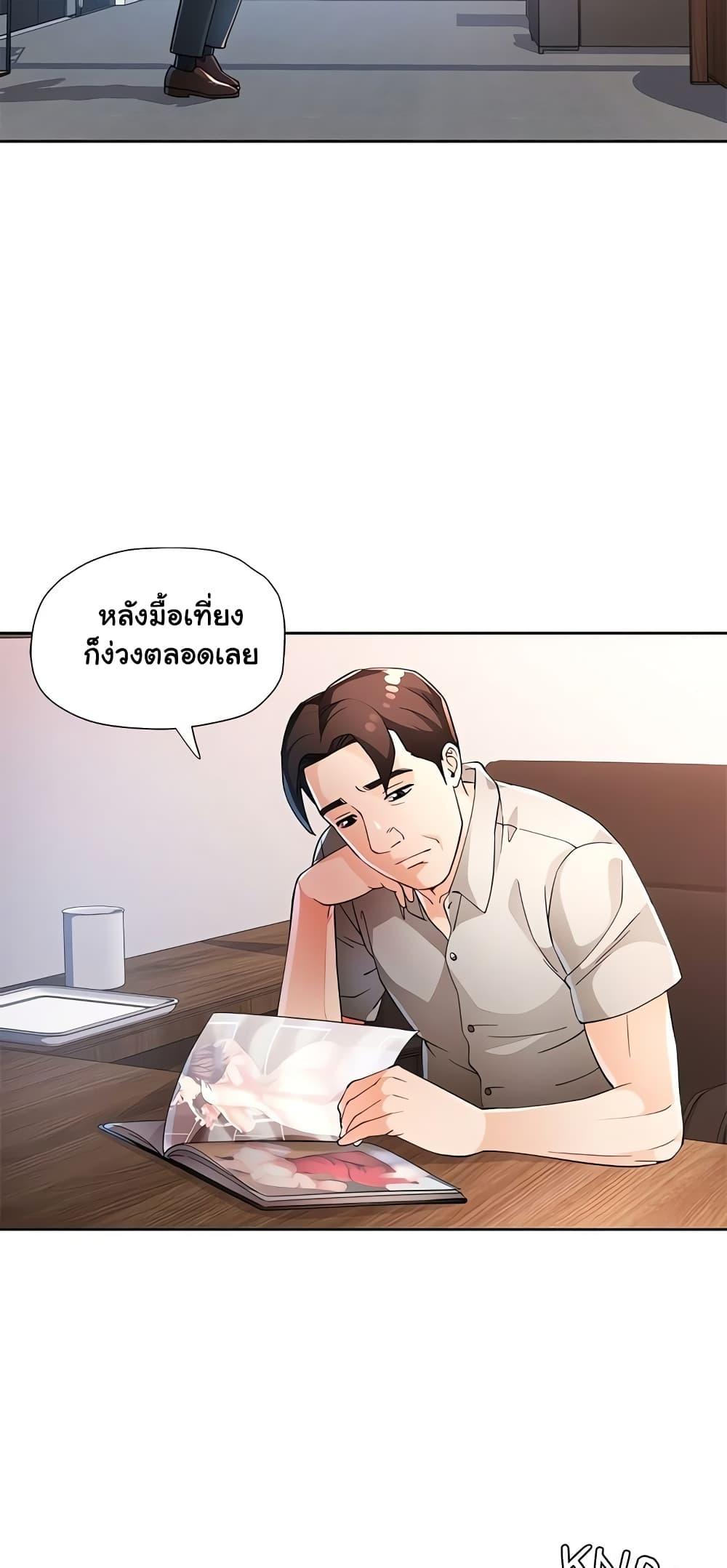 Doujin-Lc- อ่าน โดจิน มังฮวา เกาหลี ญี่ปุ่น จีน แปลไทย Wait, I’m a Married Woman! ตอนที่ 1 2 3 4 5 6 7 8 9 10 11 12 13 14 ฟรี ไม่มีโฆษณา อ่าน โดจิน Manhwa เกาหลี ญี่ปุ่น จีน เรามีครบ คัดมาให้เน้นๆ โดจิน 18+ รับประกันความฟินโดย  Doujin Lc