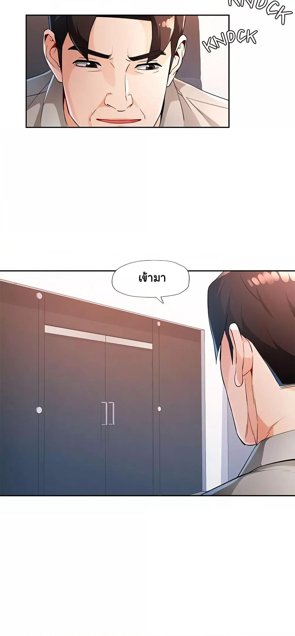 Doujin-Lc- อ่าน โดจิน มังฮวา เกาหลี ญี่ปุ่น จีน แปลไทย Wait, I’m a Married Woman! ตอนที่ 1 2 3 4 5 6 7 8 9 10 11 12 13 14 ฟรี ไม่มีโฆษณา อ่าน โดจิน Manhwa เกาหลี ญี่ปุ่น จีน เรามีครบ คัดมาให้เน้นๆ โดจิน 18+ รับประกันความฟินโดย  Doujin Lc