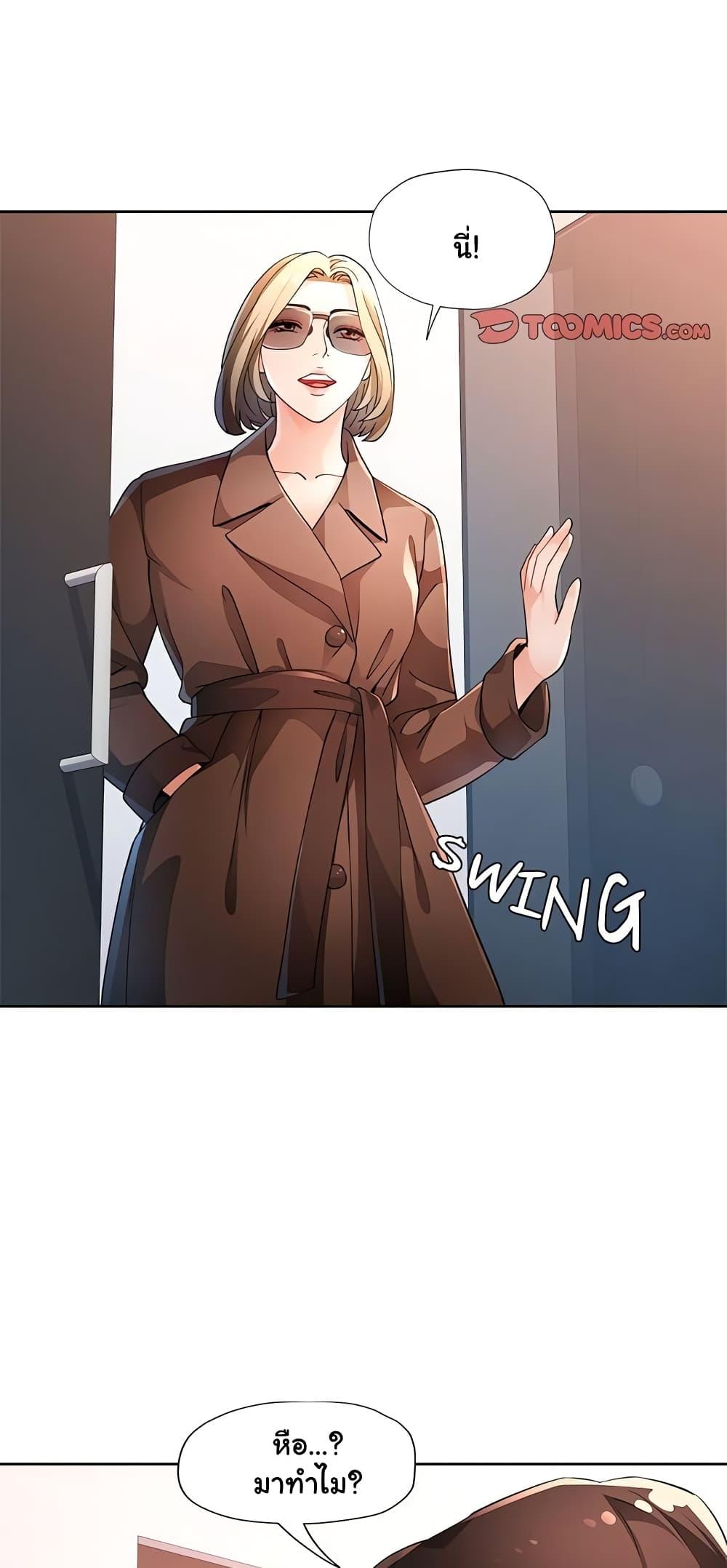 Doujin-Lc- อ่าน โดจิน มังฮวา เกาหลี ญี่ปุ่น จีน แปลไทย Wait, I’m a Married Woman! ตอนที่ 1 2 3 4 5 6 7 8 9 10 11 12 13 14 ฟรี ไม่มีโฆษณา อ่าน โดจิน Manhwa เกาหลี ญี่ปุ่น จีน เรามีครบ คัดมาให้เน้นๆ โดจิน 18+ รับประกันความฟินโดย  Doujin Lc