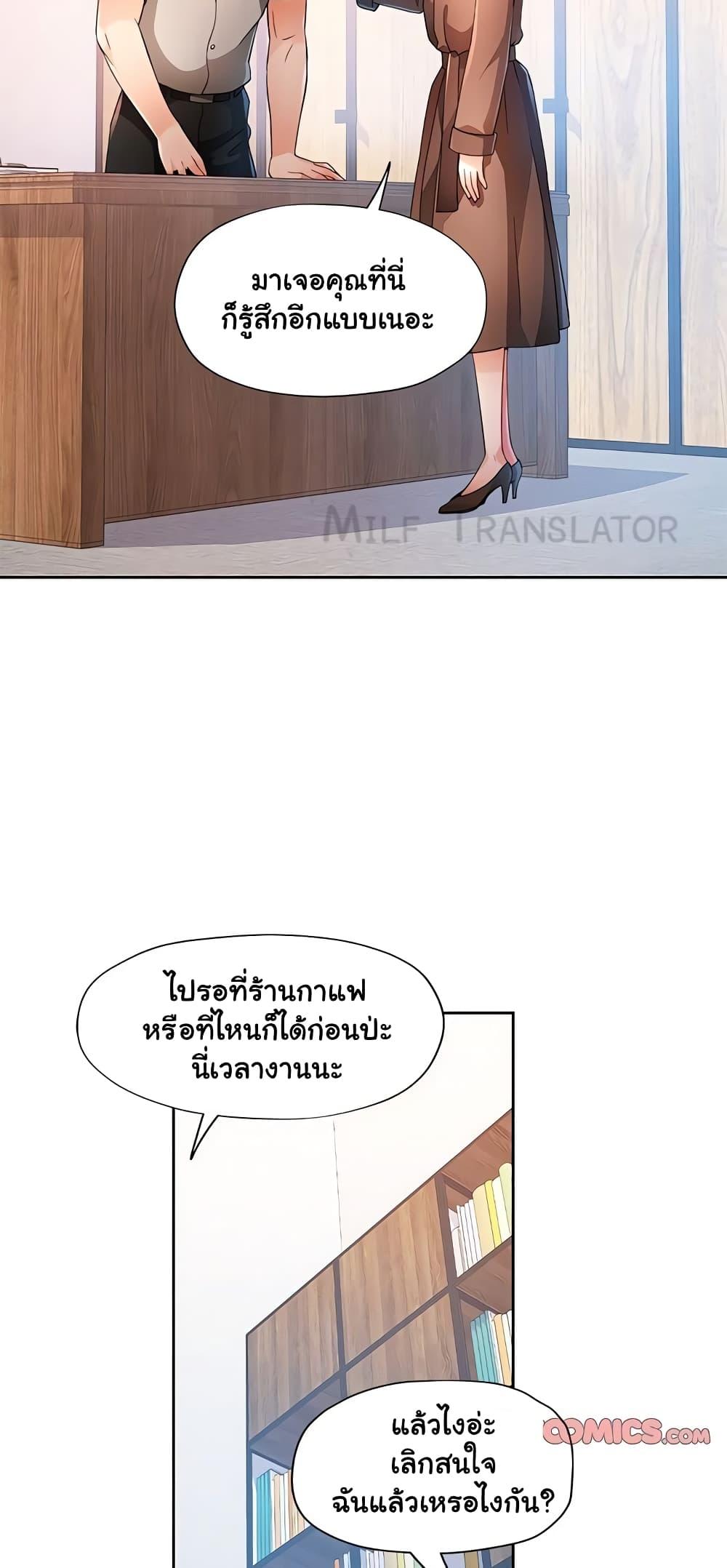 Doujin-Lc- อ่าน โดจิน มังฮวา เกาหลี ญี่ปุ่น จีน แปลไทย Wait, I’m a Married Woman! ตอนที่ 1 2 3 4 5 6 7 8 9 10 11 12 13 14 ฟรี ไม่มีโฆษณา อ่าน โดจิน Manhwa เกาหลี ญี่ปุ่น จีน เรามีครบ คัดมาให้เน้นๆ โดจิน 18+ รับประกันความฟินโดย  Doujin Lc