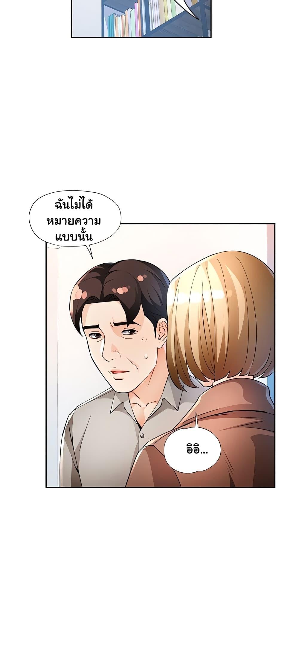Doujin-Lc- อ่าน โดจิน มังฮวา เกาหลี ญี่ปุ่น จีน แปลไทย Wait, I’m a Married Woman! ตอนที่ 1 2 3 4 5 6 7 8 9 10 11 12 13 14 ฟรี ไม่มีโฆษณา อ่าน โดจิน Manhwa เกาหลี ญี่ปุ่น จีน เรามีครบ คัดมาให้เน้นๆ โดจิน 18+ รับประกันความฟินโดย  Doujin Lc