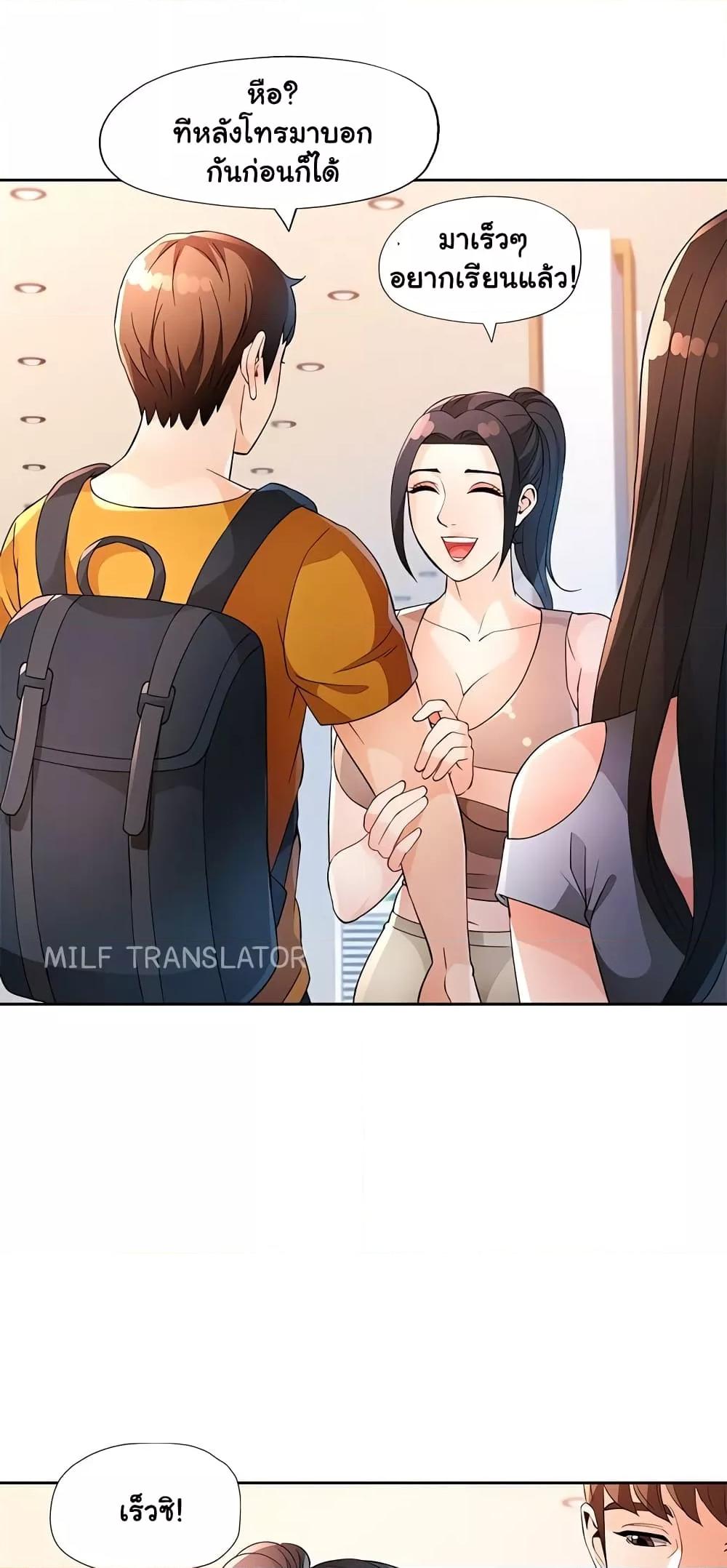 Doujin-Lc- อ่าน โดจิน มังฮวา เกาหลี ญี่ปุ่น จีน แปลไทย Wait, I’m a Married Woman! ตอนที่ 1 2 3 4 5 6 7 8 9 10 11 12 13 14 ฟรี ไม่มีโฆษณา อ่าน โดจิน Manhwa เกาหลี ญี่ปุ่น จีน เรามีครบ คัดมาให้เน้นๆ โดจิน 18+ รับประกันความฟินโดย  Doujin Lc