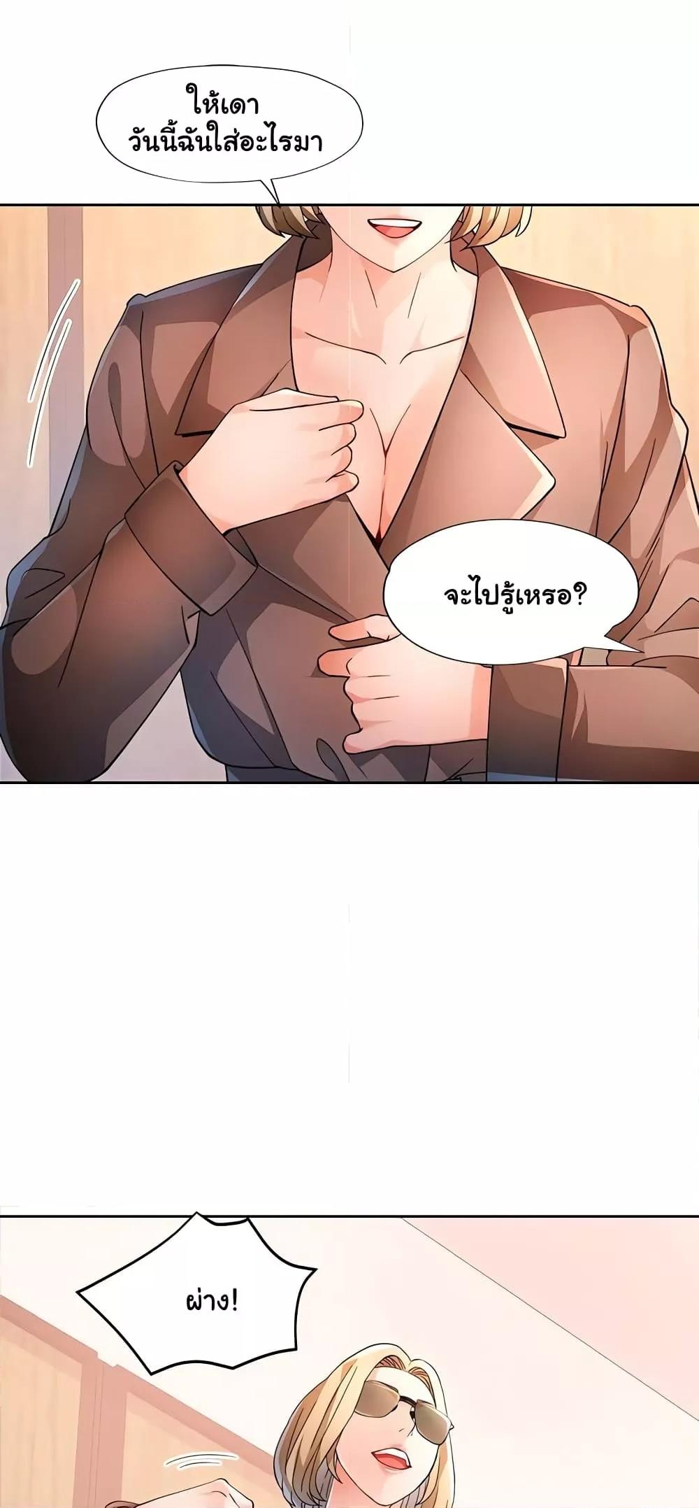 Doujin-Lc- อ่าน โดจิน มังฮวา เกาหลี ญี่ปุ่น จีน แปลไทย Wait, I’m a Married Woman! ตอนที่ 1 2 3 4 5 6 7 8 9 10 11 12 13 14 ฟรี ไม่มีโฆษณา อ่าน โดจิน Manhwa เกาหลี ญี่ปุ่น จีน เรามีครบ คัดมาให้เน้นๆ โดจิน 18+ รับประกันความฟินโดย  Doujin Lc