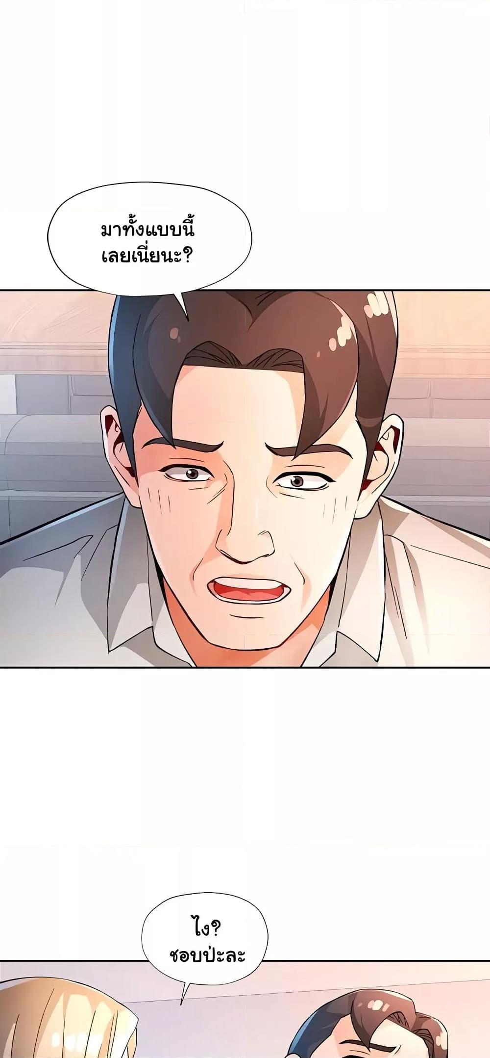 Doujin-Lc- อ่าน โดจิน มังฮวา เกาหลี ญี่ปุ่น จีน แปลไทย Wait, I’m a Married Woman! ตอนที่ 1 2 3 4 5 6 7 8 9 10 11 12 13 14 ฟรี ไม่มีโฆษณา อ่าน โดจิน Manhwa เกาหลี ญี่ปุ่น จีน เรามีครบ คัดมาให้เน้นๆ โดจิน 18+ รับประกันความฟินโดย  Doujin Lc