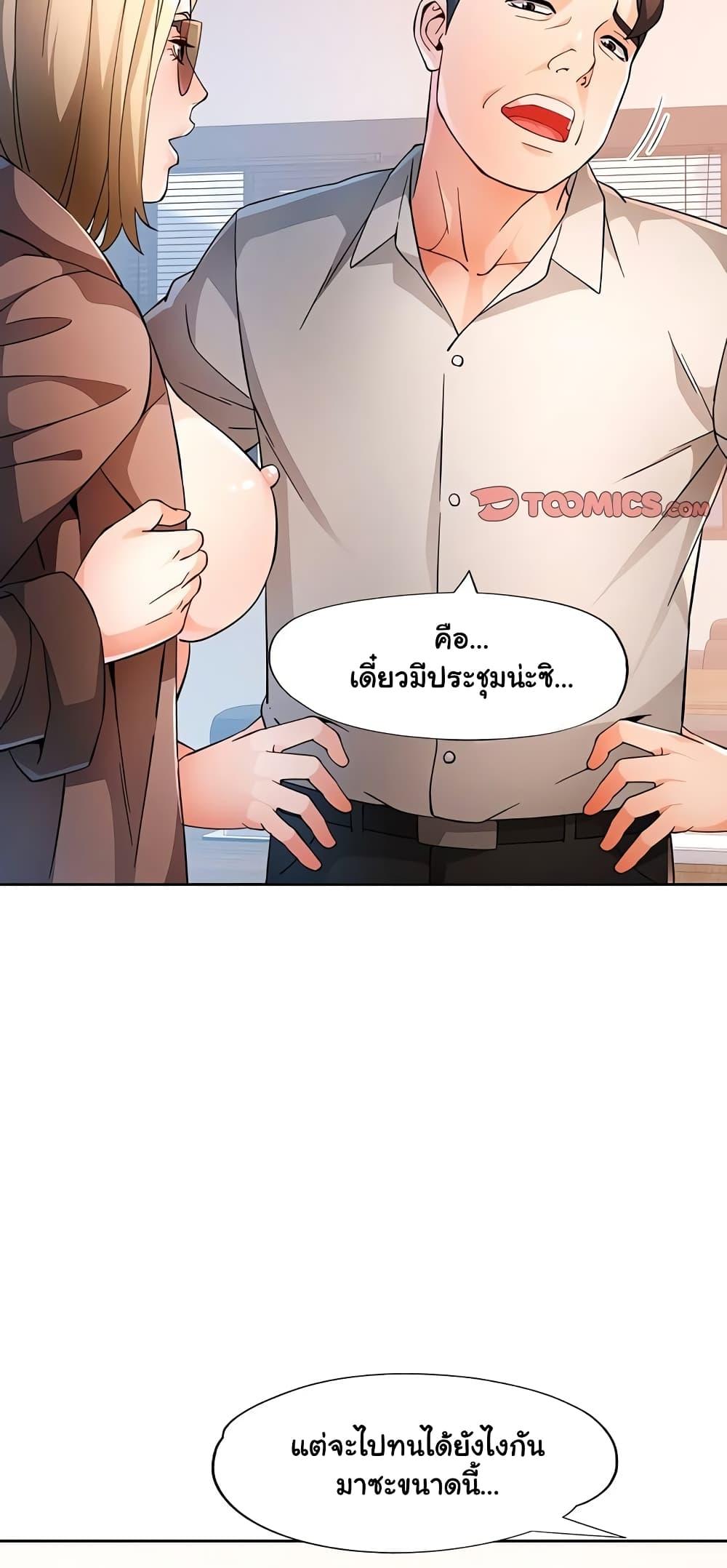 Doujin-Lc- อ่าน โดจิน มังฮวา เกาหลี ญี่ปุ่น จีน แปลไทย Wait, I’m a Married Woman! ตอนที่ 1 2 3 4 5 6 7 8 9 10 11 12 13 14 ฟรี ไม่มีโฆษณา อ่าน โดจิน Manhwa เกาหลี ญี่ปุ่น จีน เรามีครบ คัดมาให้เน้นๆ โดจิน 18+ รับประกันความฟินโดย  Doujin Lc